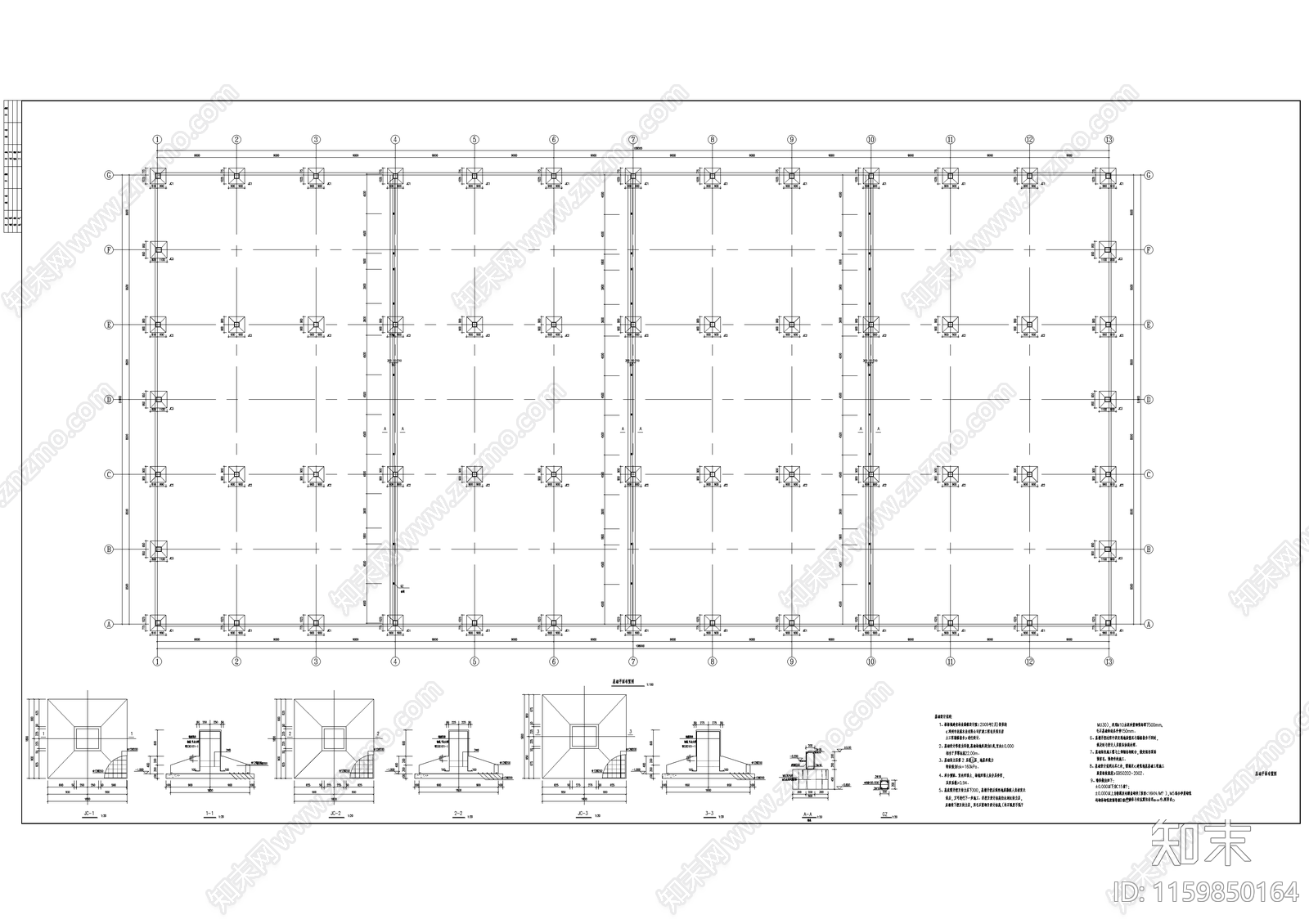 冷链食品库厂房建筑结构图cad施工图下载【ID:1159850164】