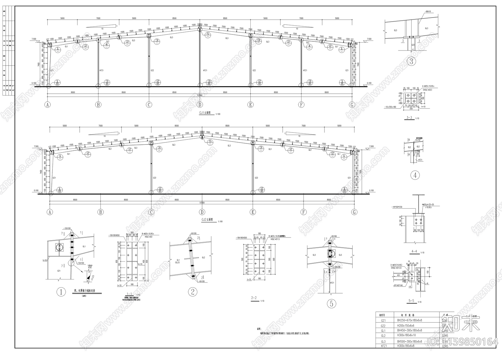 冷链食品库厂房建筑结构图cad施工图下载【ID:1159850164】