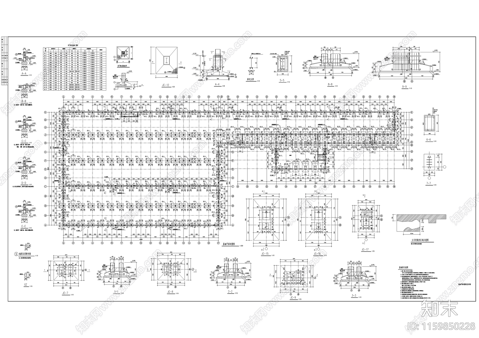 木板加工主车间钢结构图cad施工图下载【ID:1159850228】