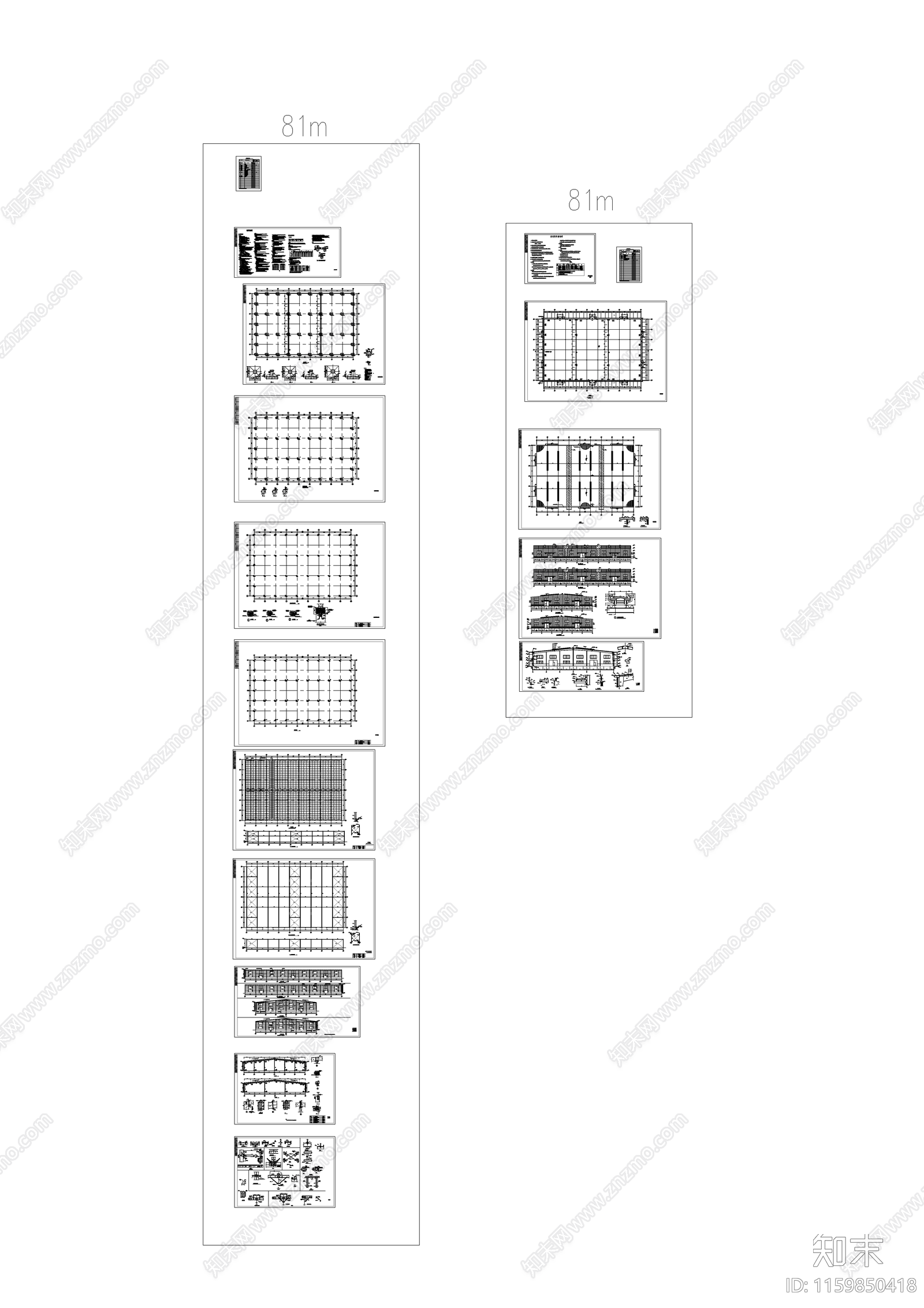 木业成品仓库仓房钢结构建筑图施工图下载【ID:1159850418】