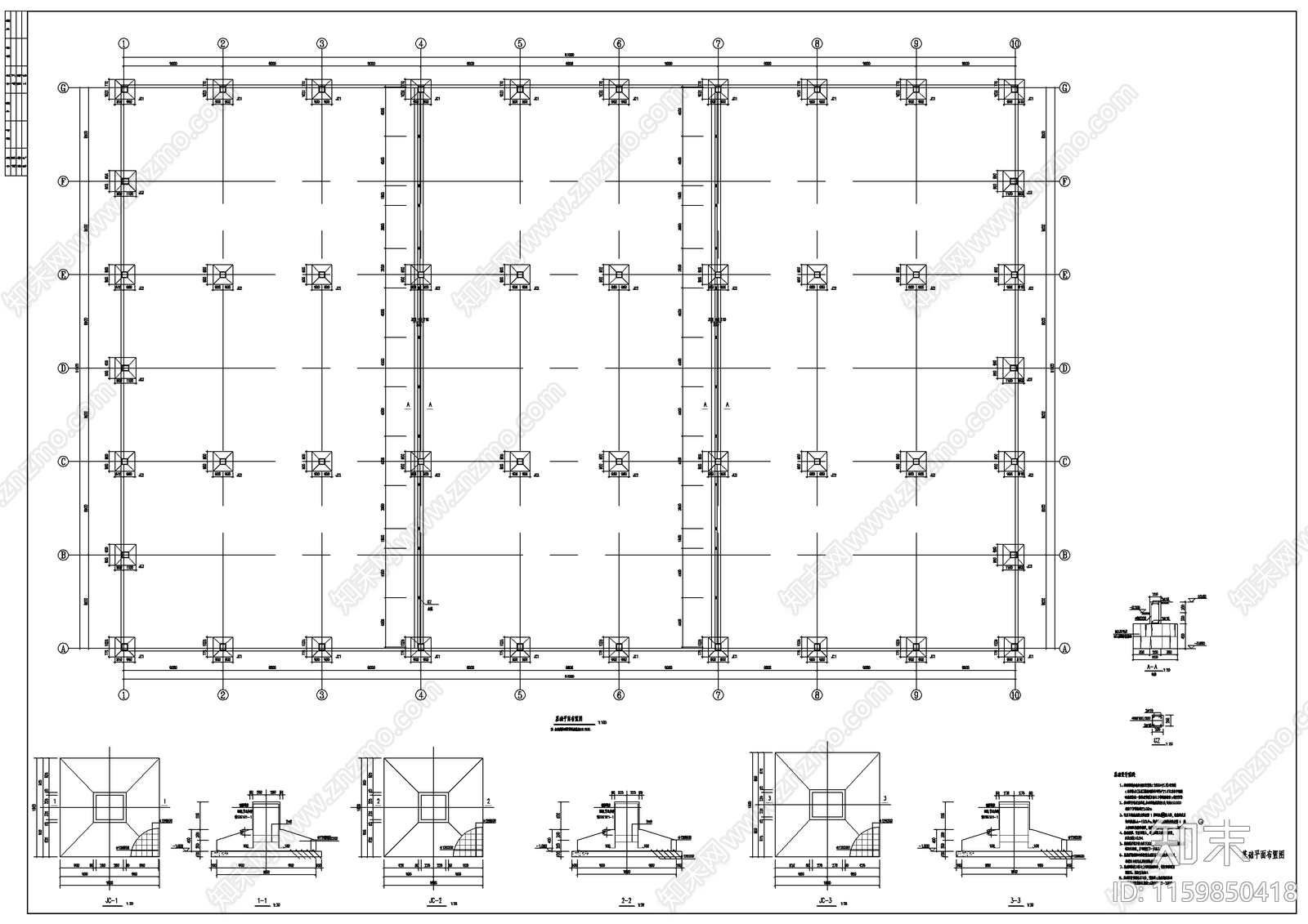 木业成品仓库仓房钢结构建筑图施工图下载【ID:1159850418】