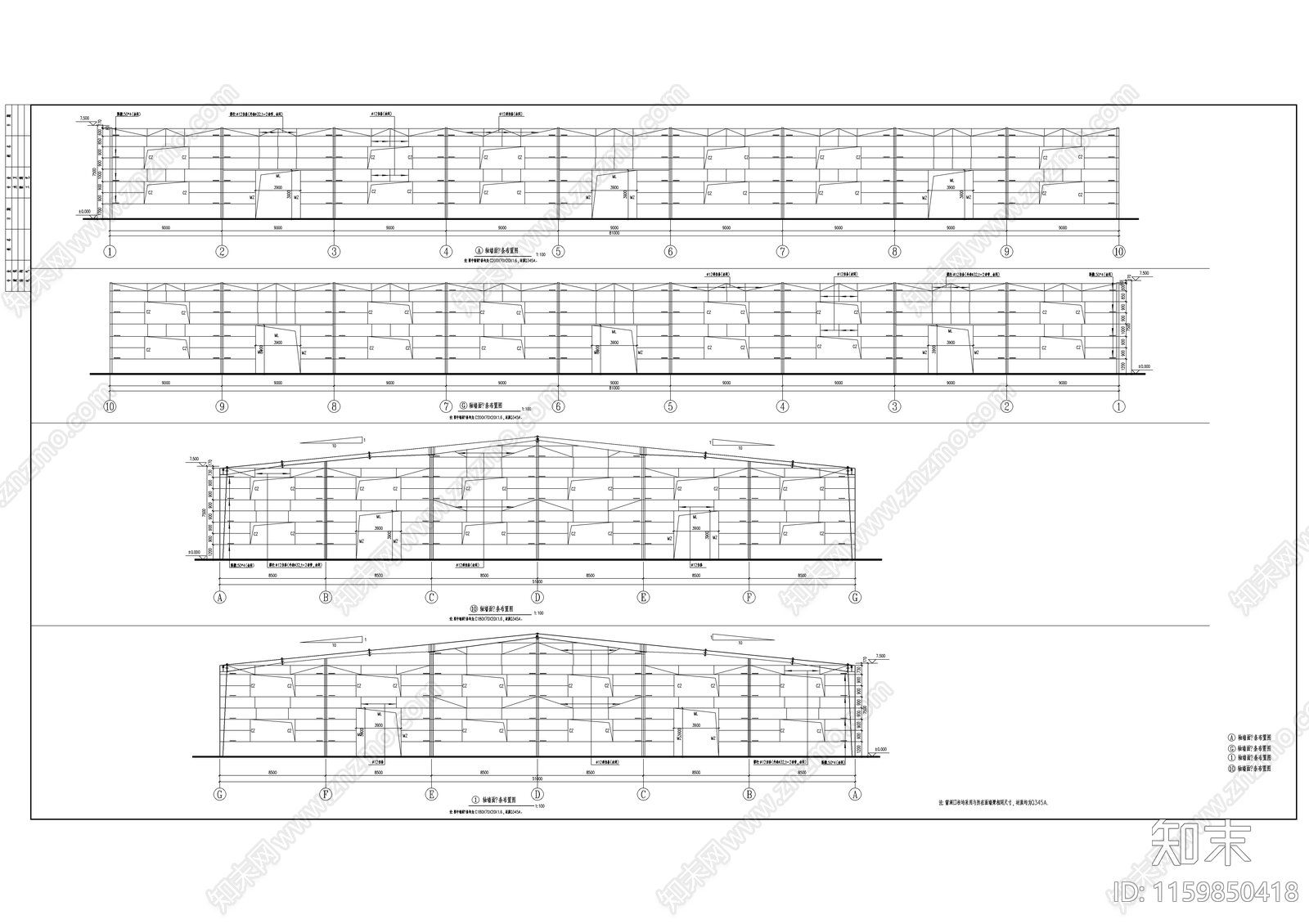 木业成品仓库仓房钢结构建筑图施工图下载【ID:1159850418】