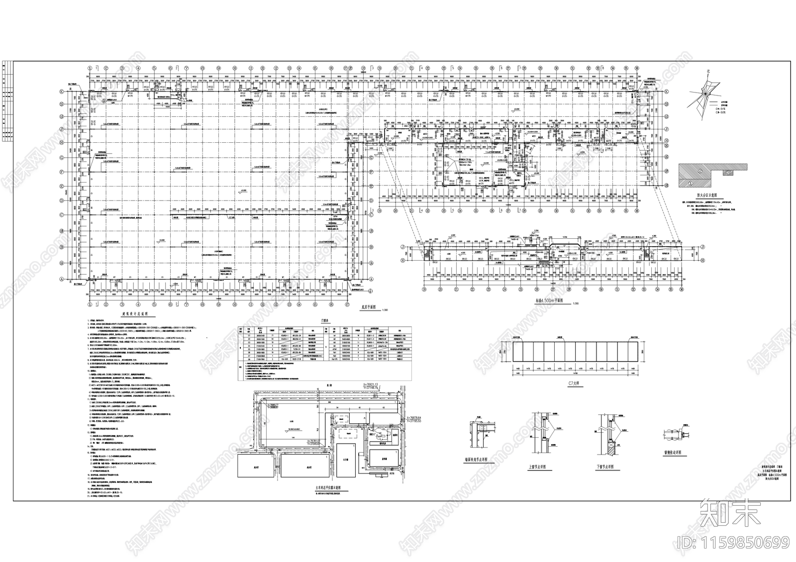 木板加工主车间建筑图cad施工图下载【ID:1159850699】