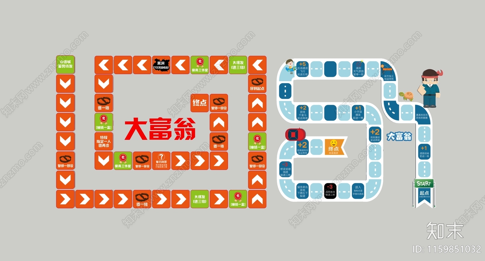 现代大富翁游戏剪影3D模型下载【ID:1159851032】