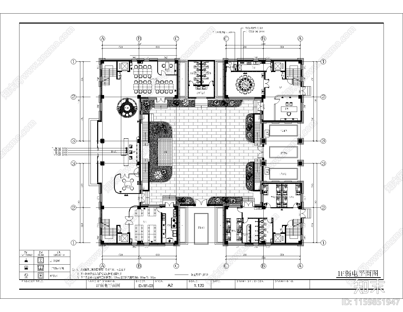 办公楼电路系统图施工图下载【ID:1159851947】