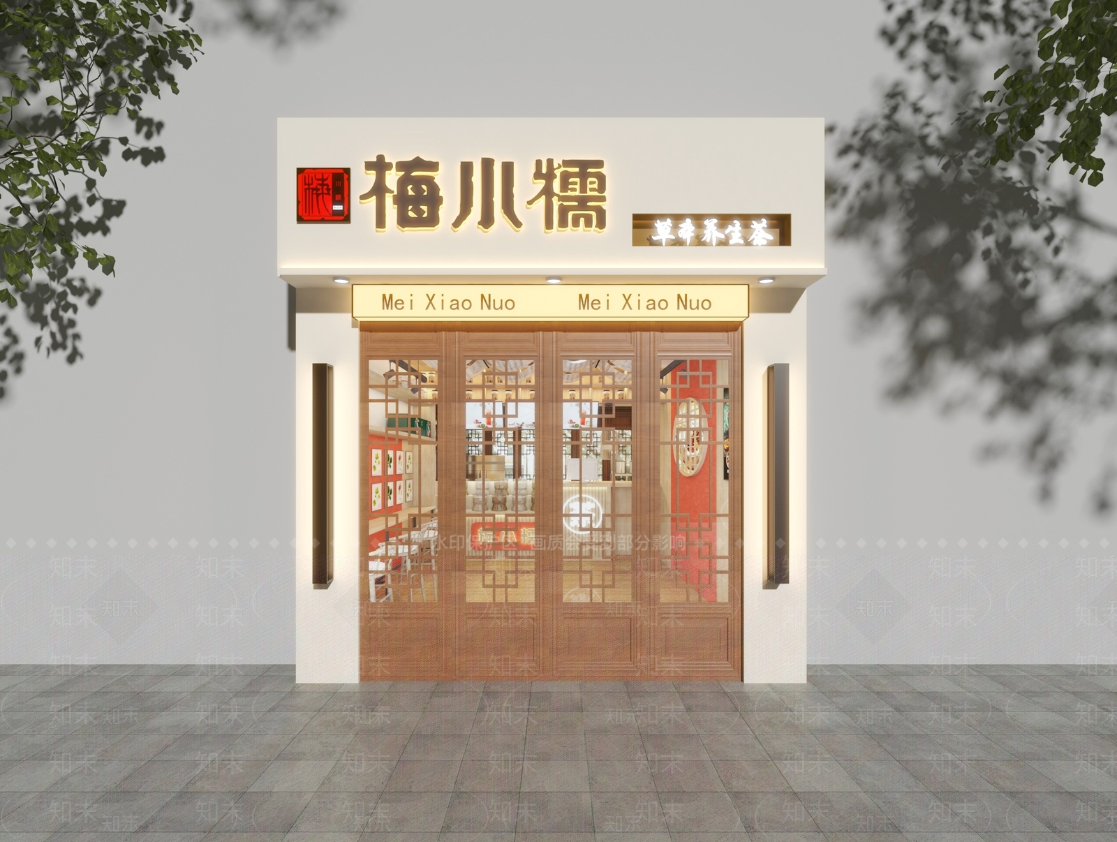 现代奶茶店门头3D模型下载【ID:1159852726】