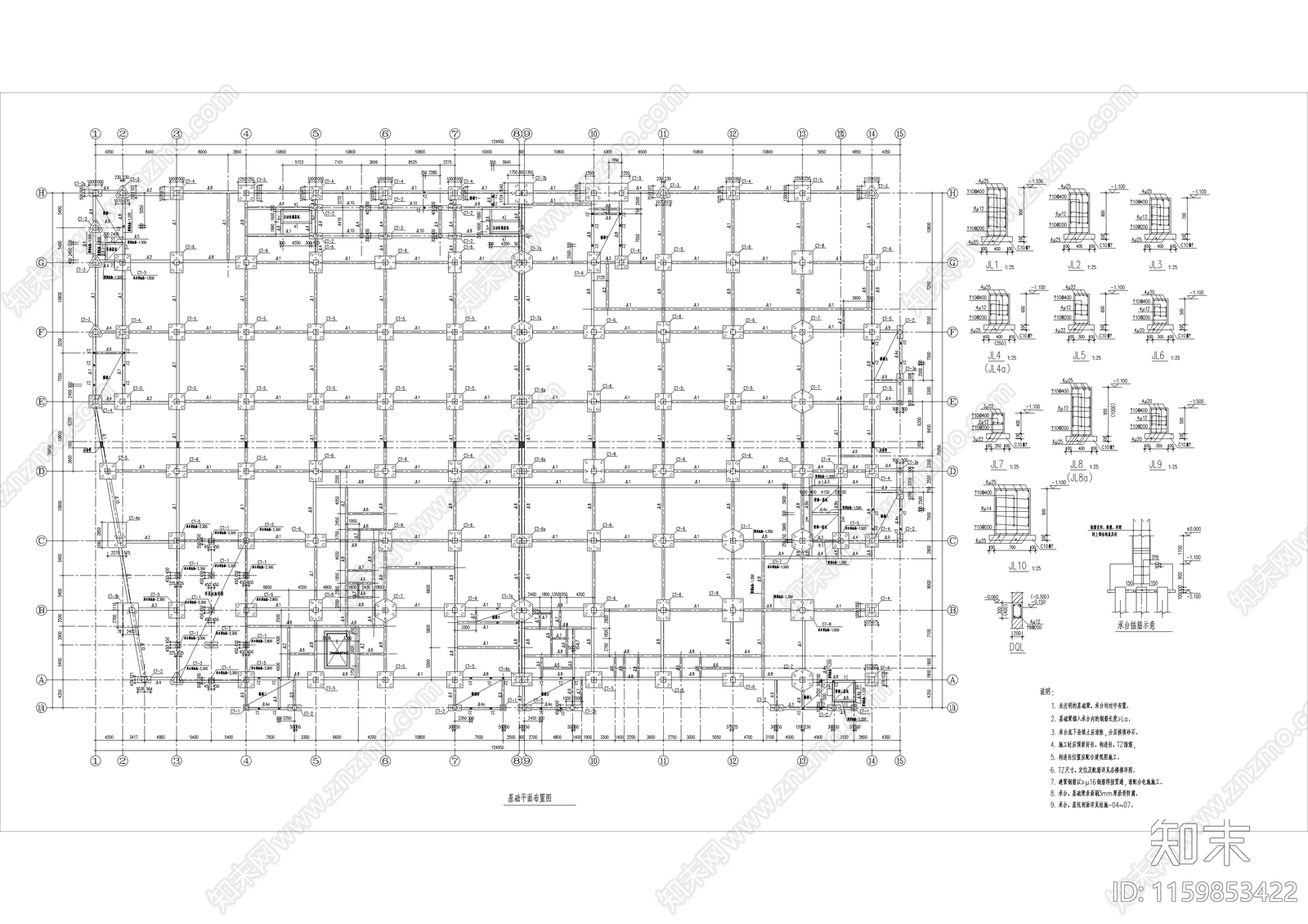 某办公楼结构设计cad施工图下载【ID:1159853422】