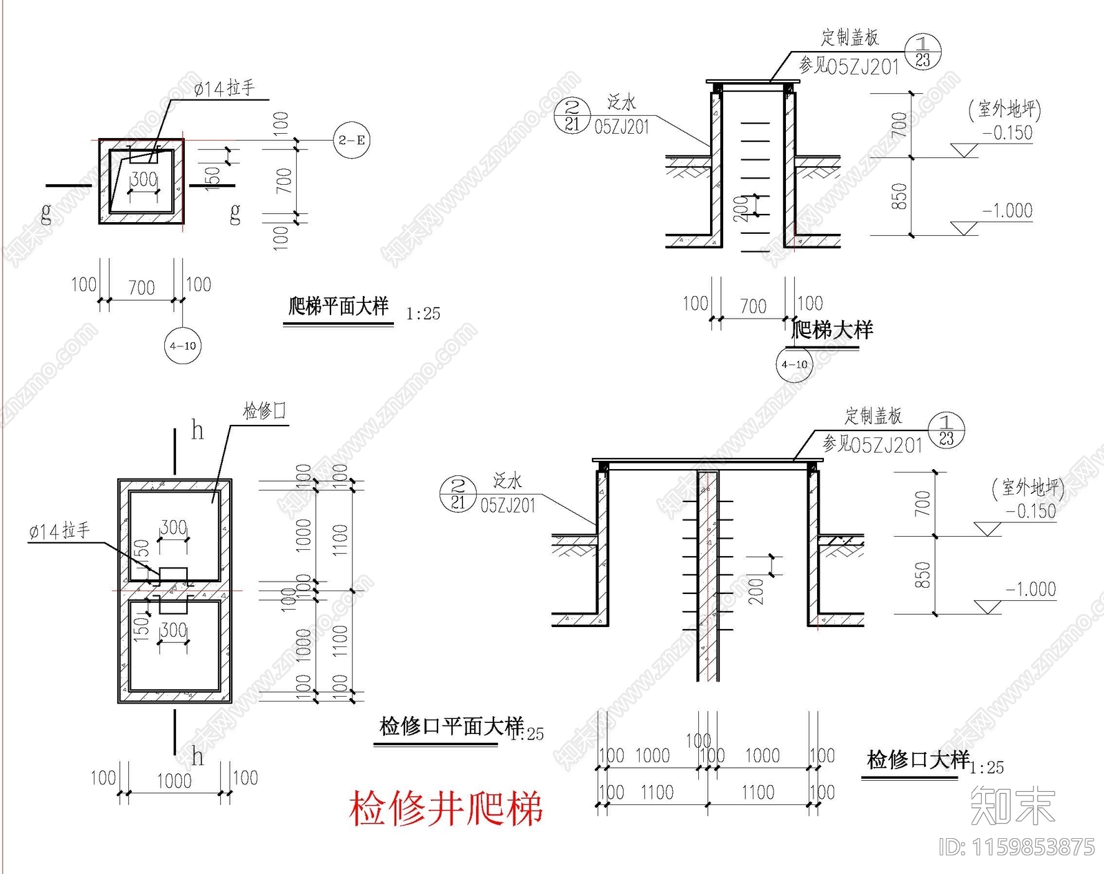 8个爬梯详图水池楼梯及栏杆做法详图cad施工图下载【ID:1159853875】