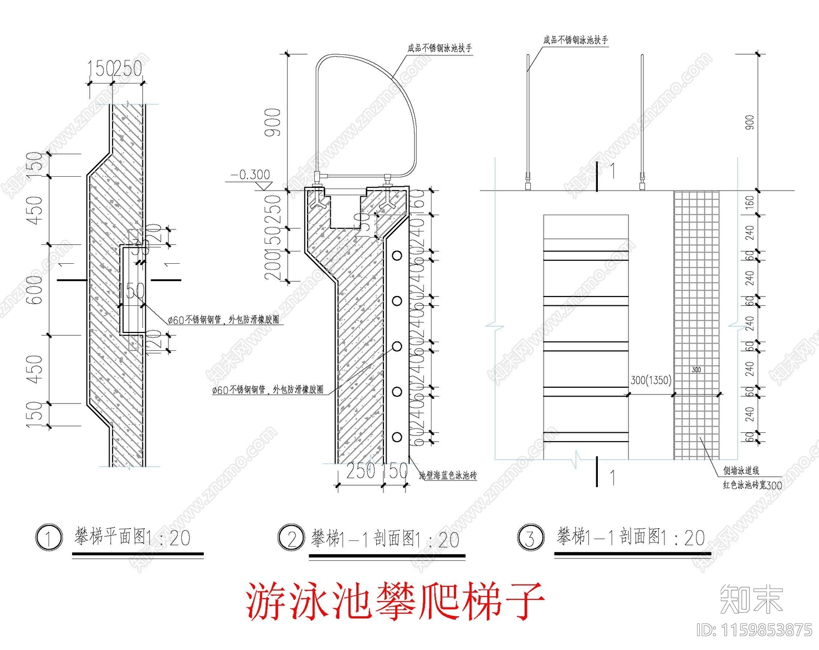 8个爬梯详图水池楼梯及栏杆做法详图cad施工图下载【ID:1159853875】