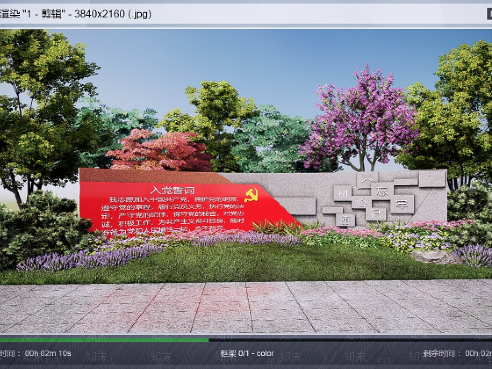 景墙SU模型下载【ID:1185377208】