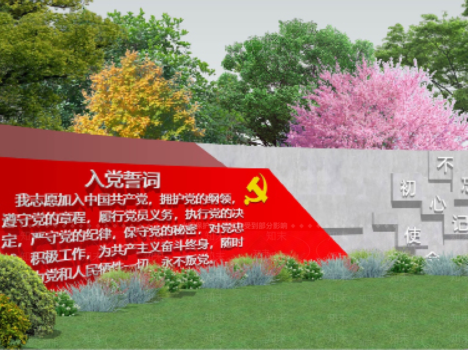 景墙SU模型下载【ID:1185377208】