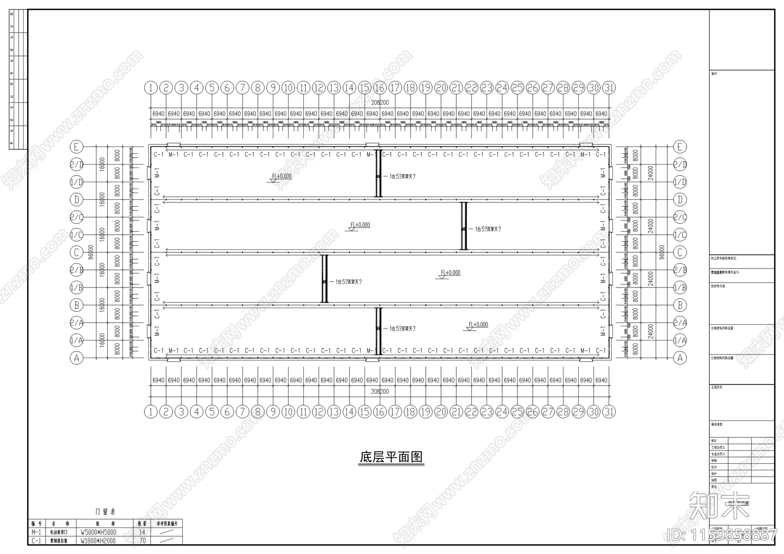 预制菜加工钢结构厂房cad施工图下载【ID:1159858887】