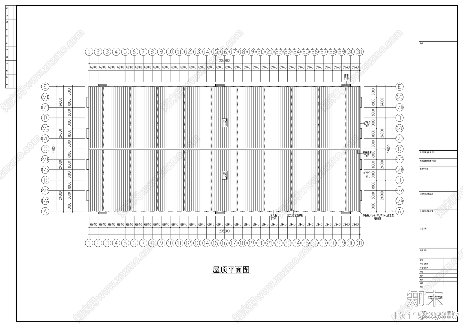 预制菜加工钢结构厂房cad施工图下载【ID:1159858887】