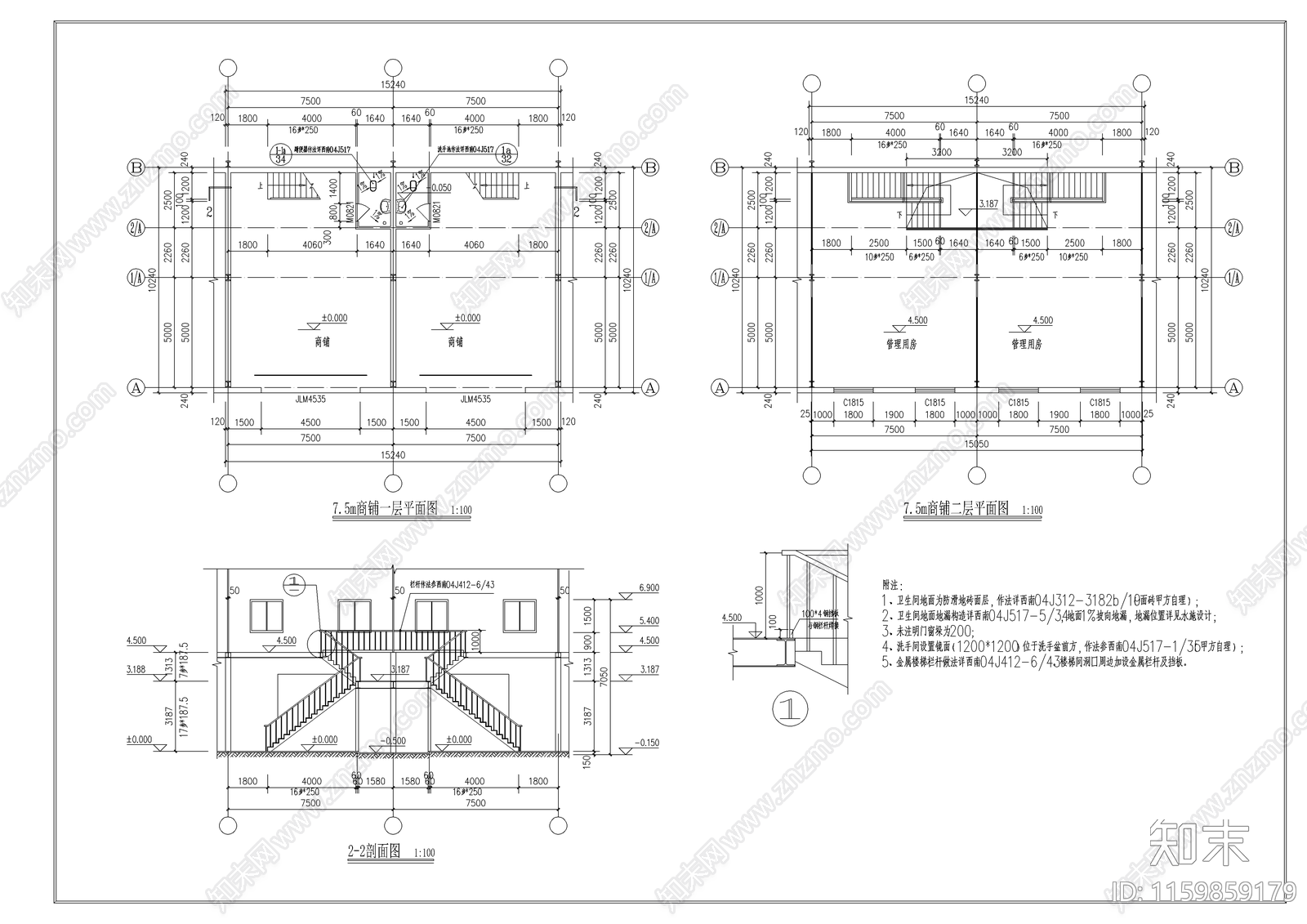 某装饰公司加工厂房cad施工图下载【ID:1159859179】