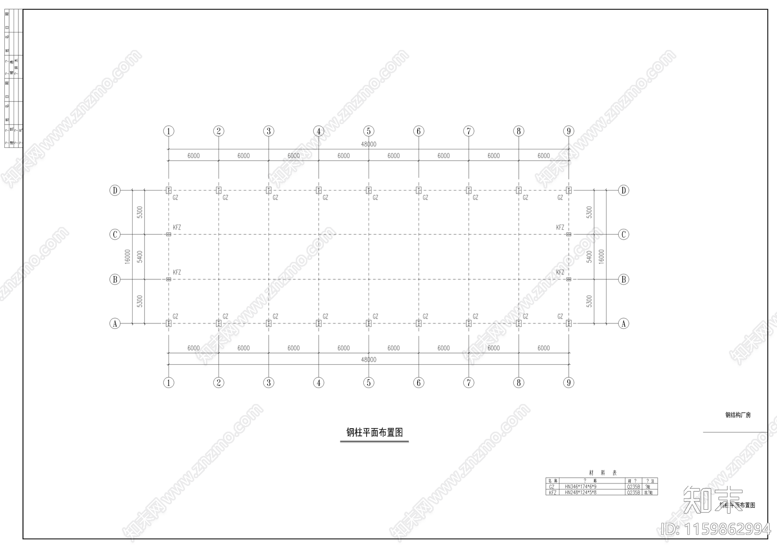垃圾堆放钢结构厂房cad施工图下载【ID:1159862994】