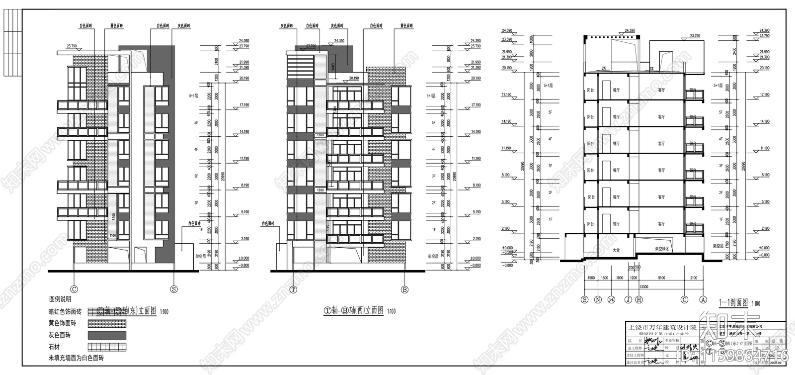 5cad施工图下载【ID:1159864716】