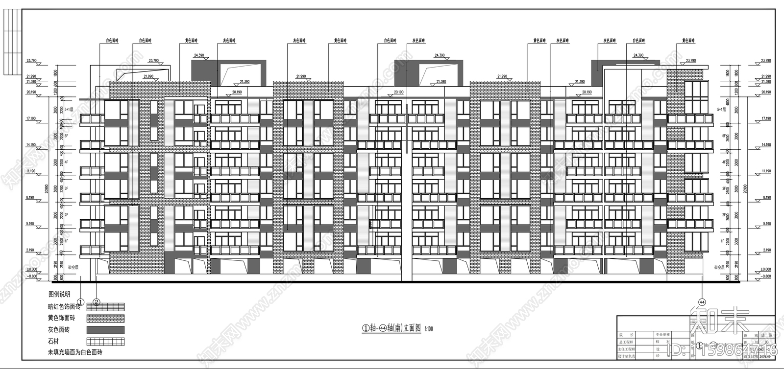 5cad施工图下载【ID:1159864716】