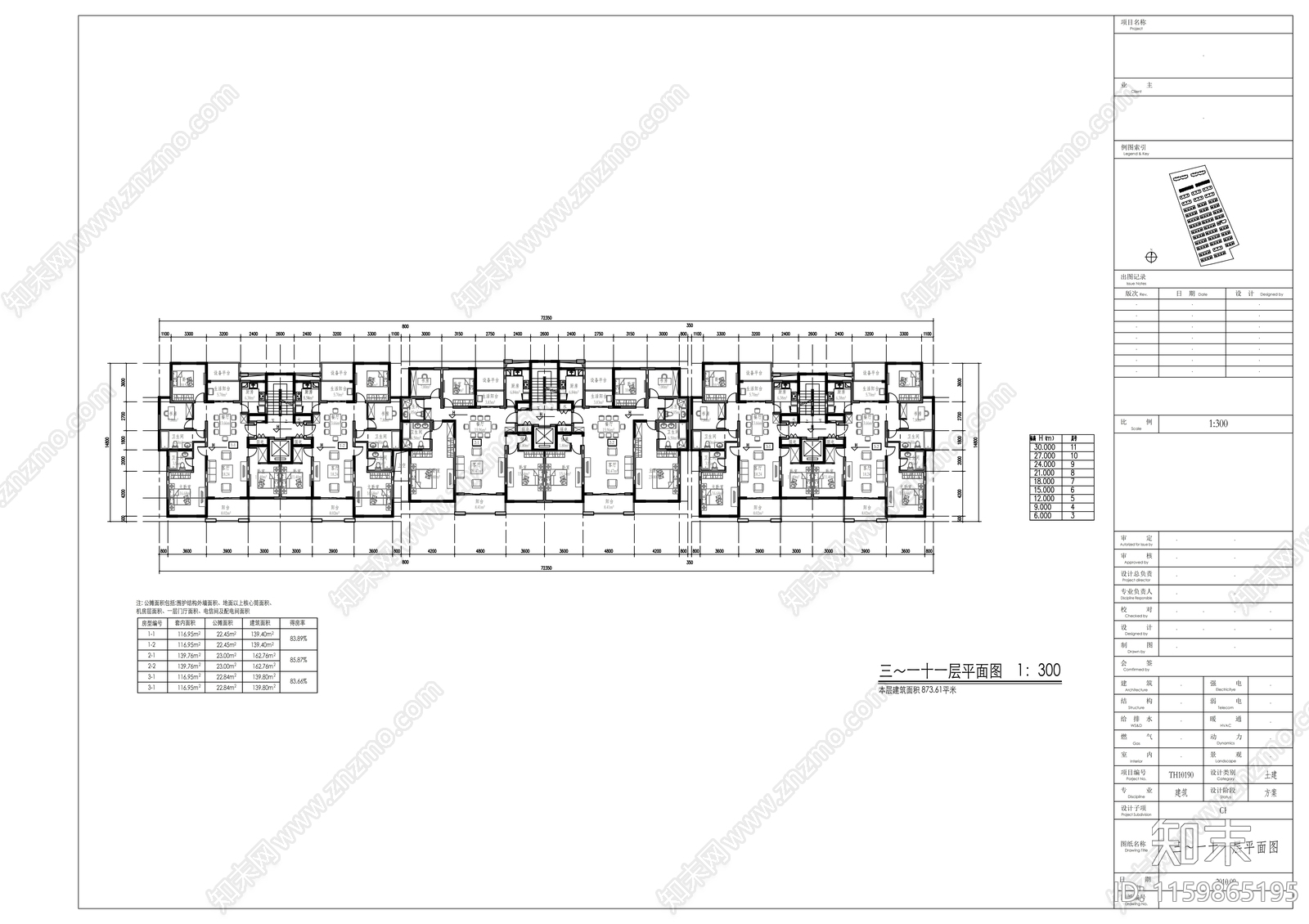 11层现代风格联排住宅楼建筑设计方案图施工图下载【ID:1159865195】