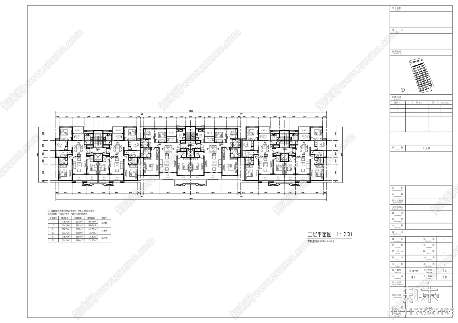 11层现代风格联排住宅楼建筑设计方案图施工图下载【ID:1159865195】