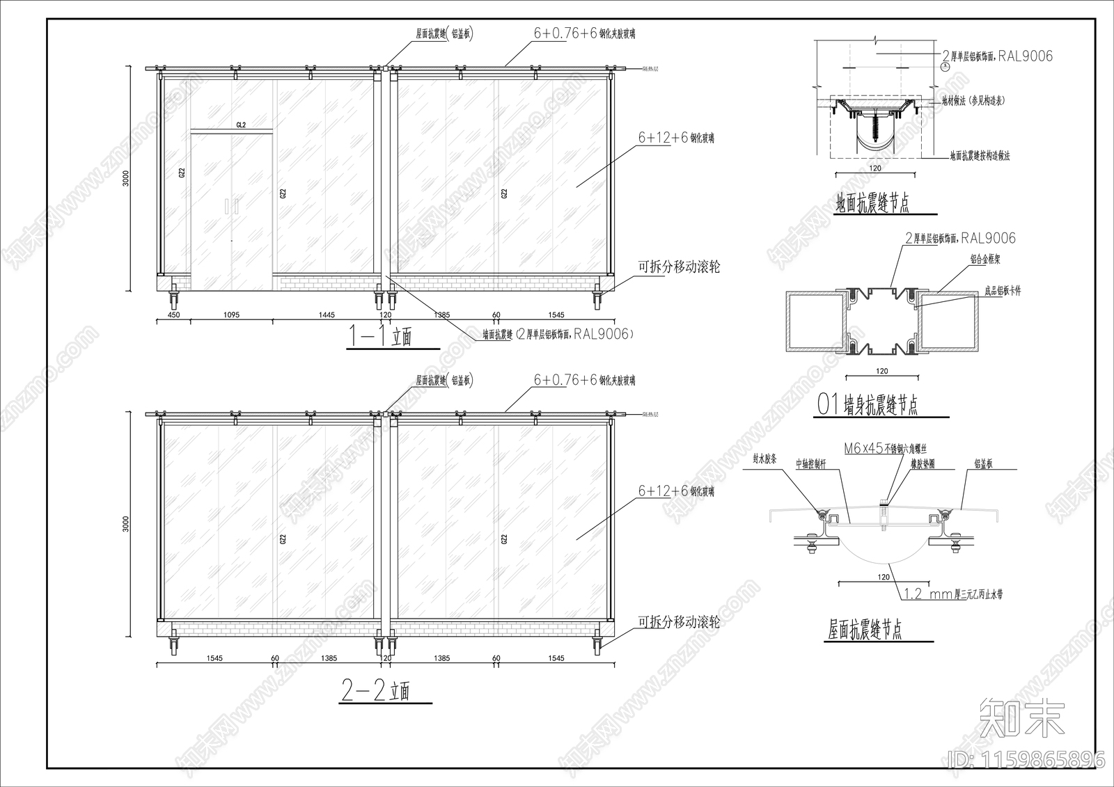 玻璃花房建cad施工图下载【ID:1159865896】