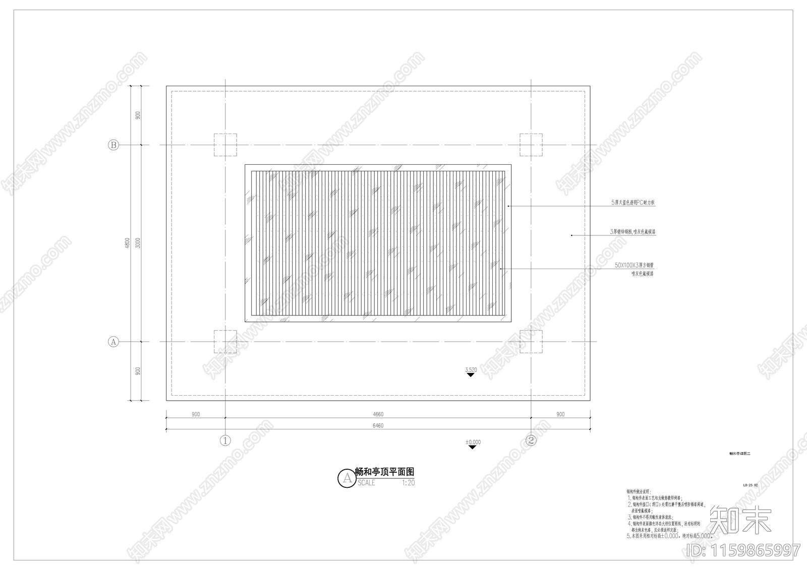 畅和亭详图cad施工图下载【ID:1159865997】