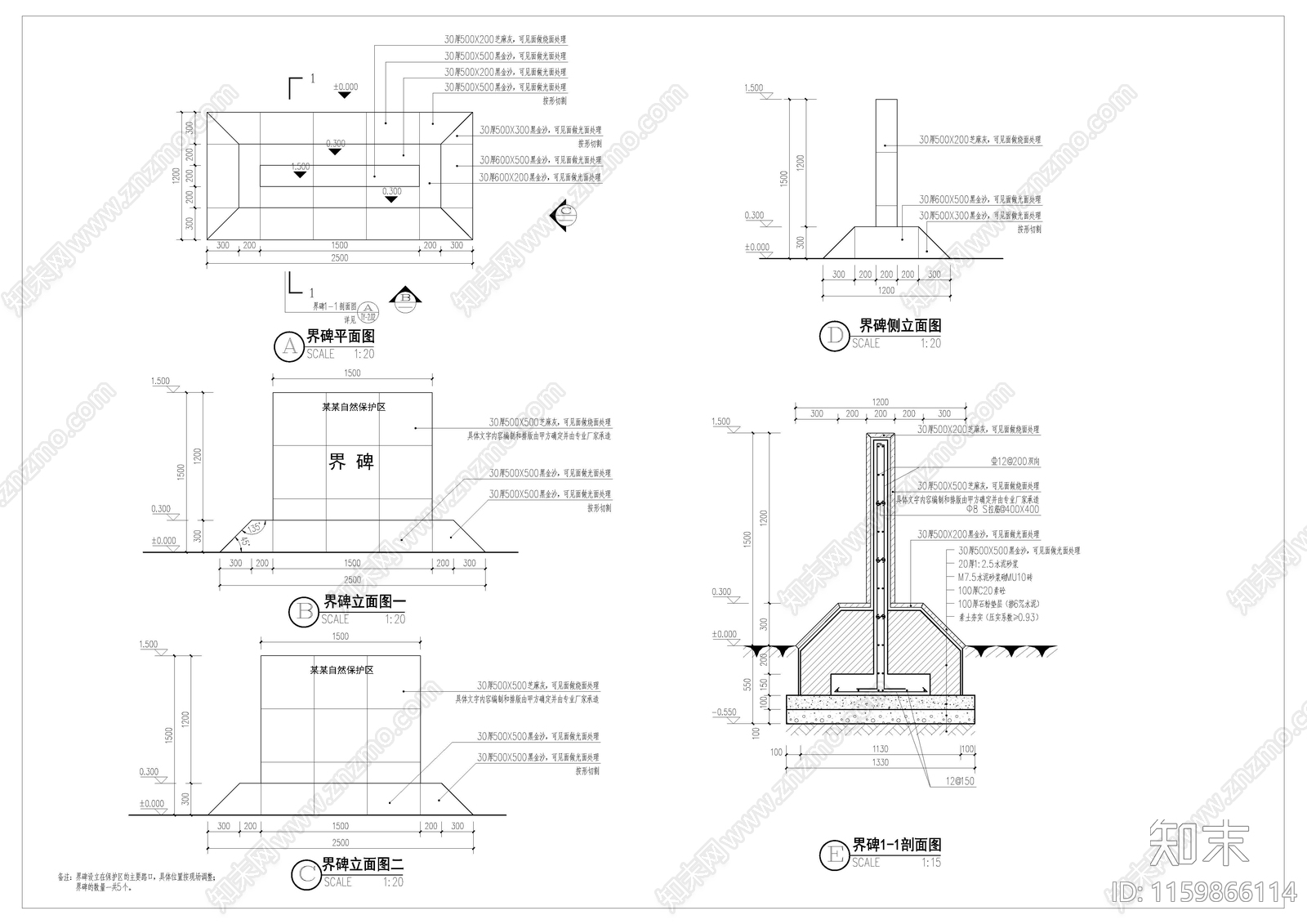 界碑cad施工图下载【ID:1159866114】
