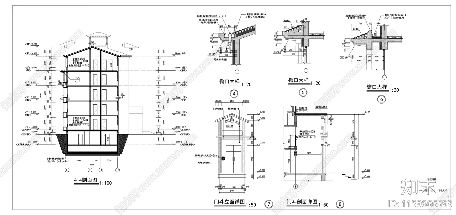 11层新中式风格剪力墙结构住宅小区建cad施工图下载【ID:1159866593】