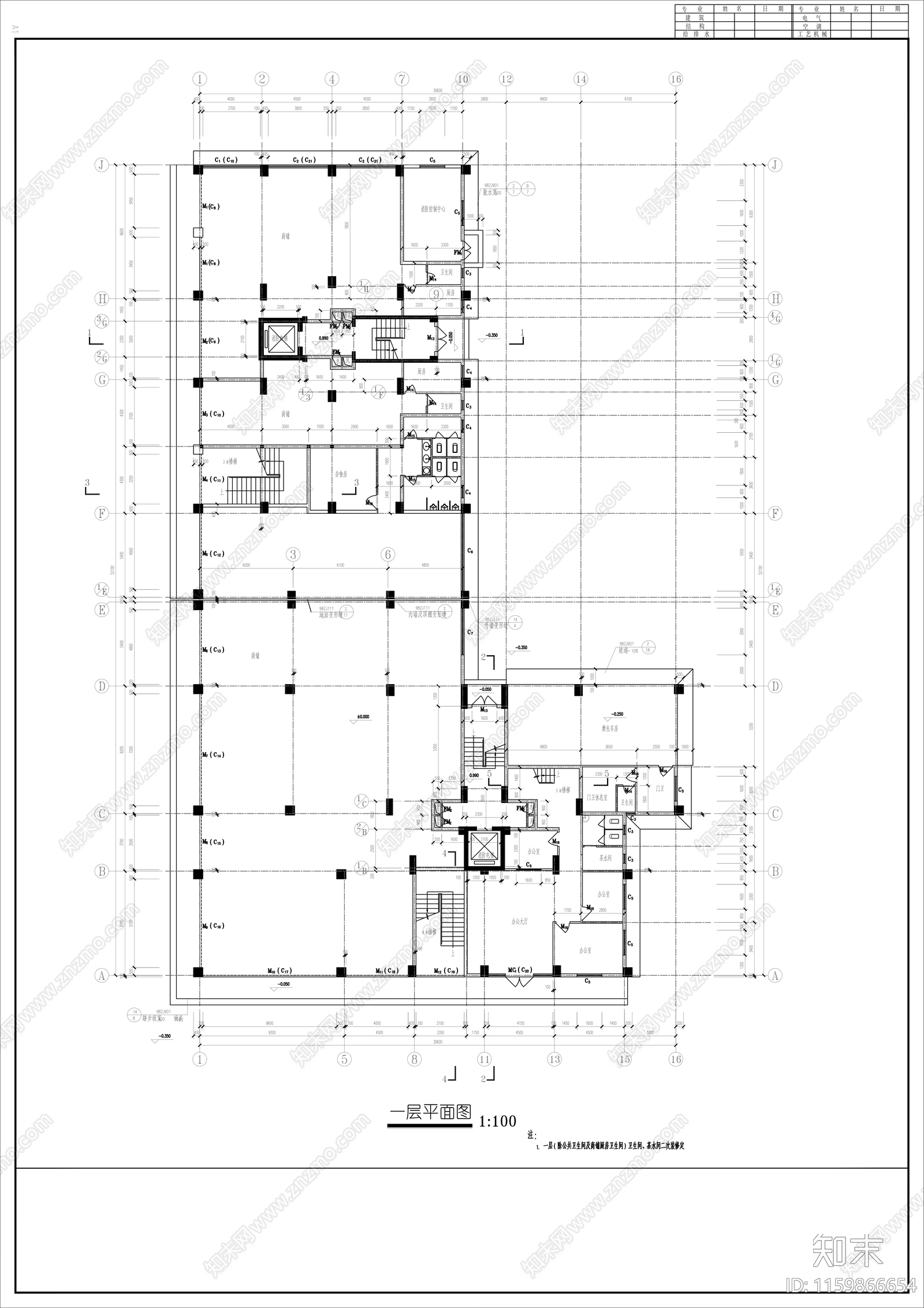 12层欧式风格住宅楼设cad施工图下载【ID:1159866654】