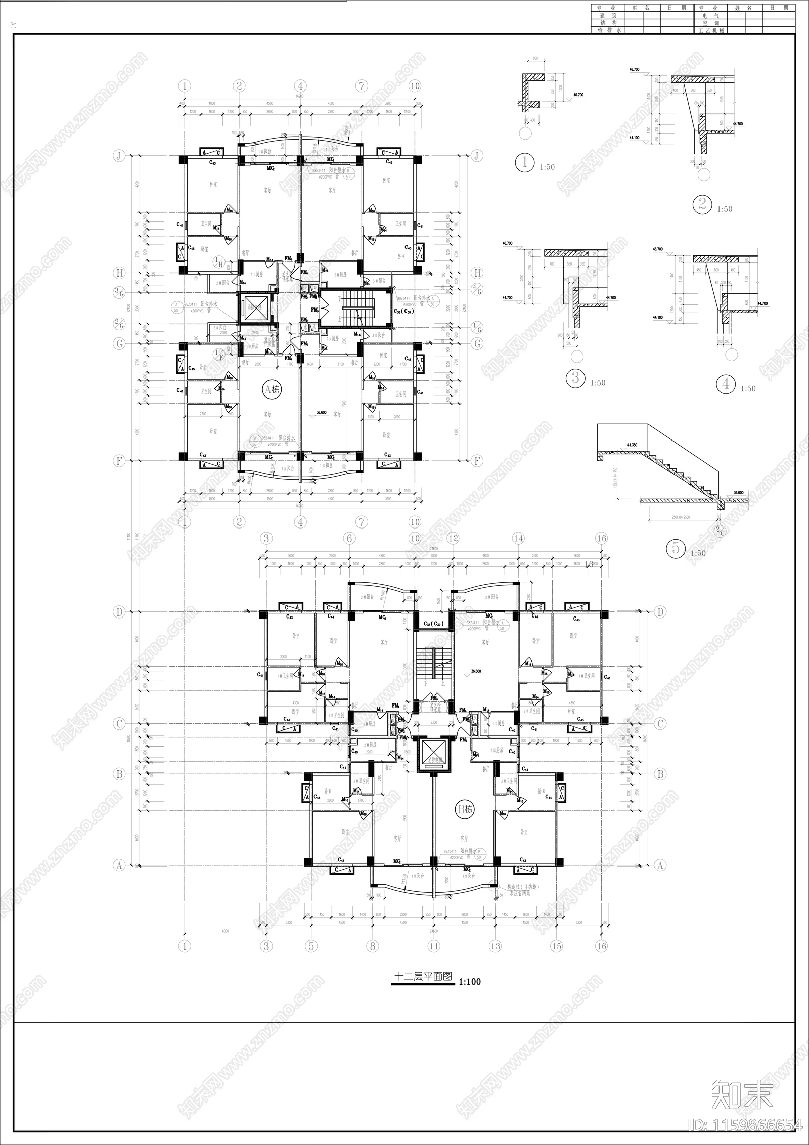 12层欧式风格住宅楼设cad施工图下载【ID:1159866654】