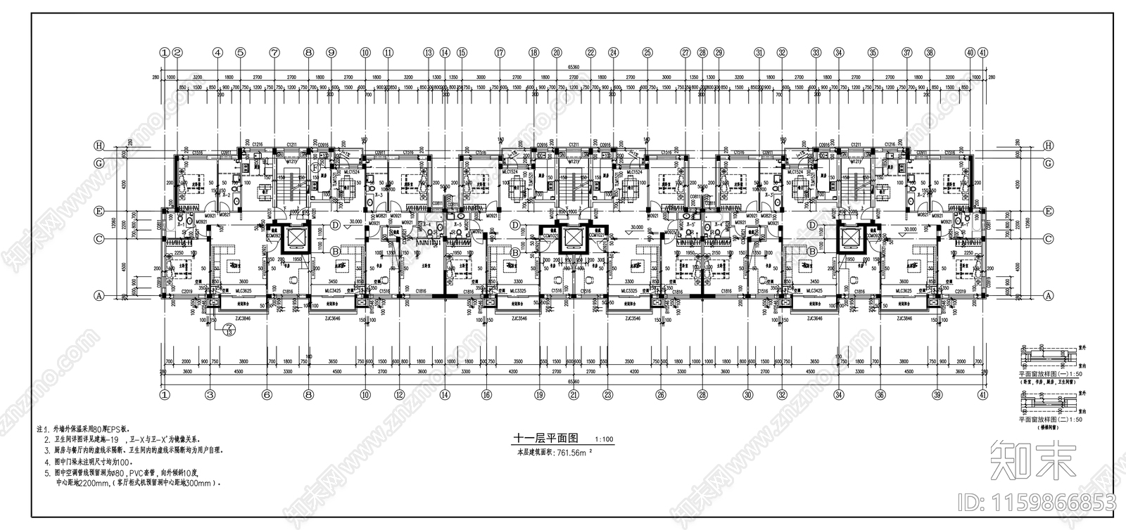 14号小高层住宅楼建筑施工套图cad施工图下载【ID:1159866853】