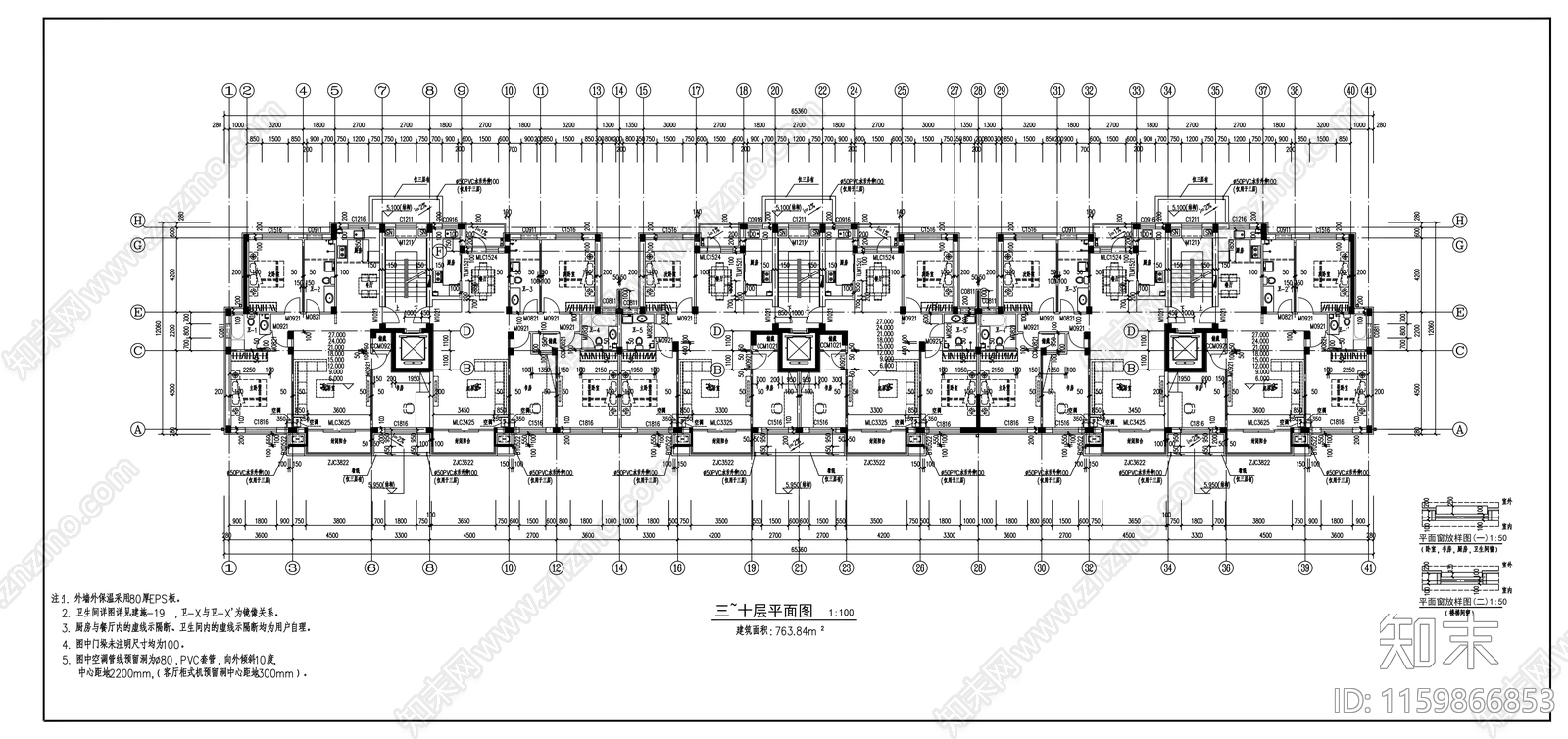 14号小高层住宅楼建筑施工套图cad施工图下载【ID:1159866853】