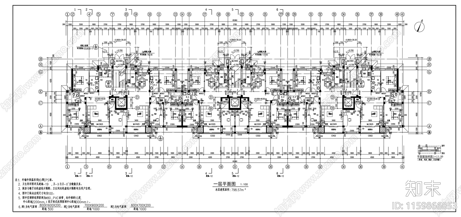 14号小高层住宅楼建筑施工套图cad施工图下载【ID:1159866853】