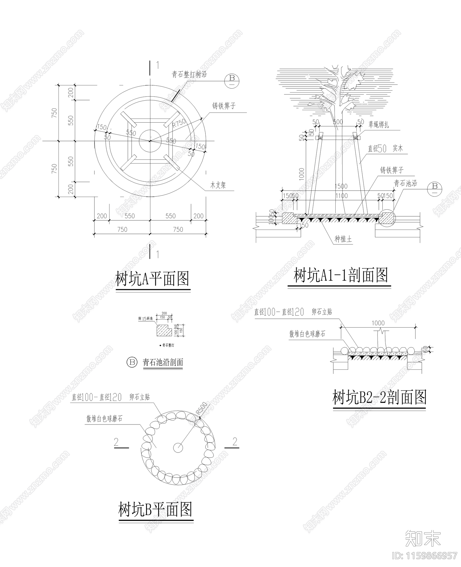 圆形树池详图cad施工图下载【ID:1159866957】