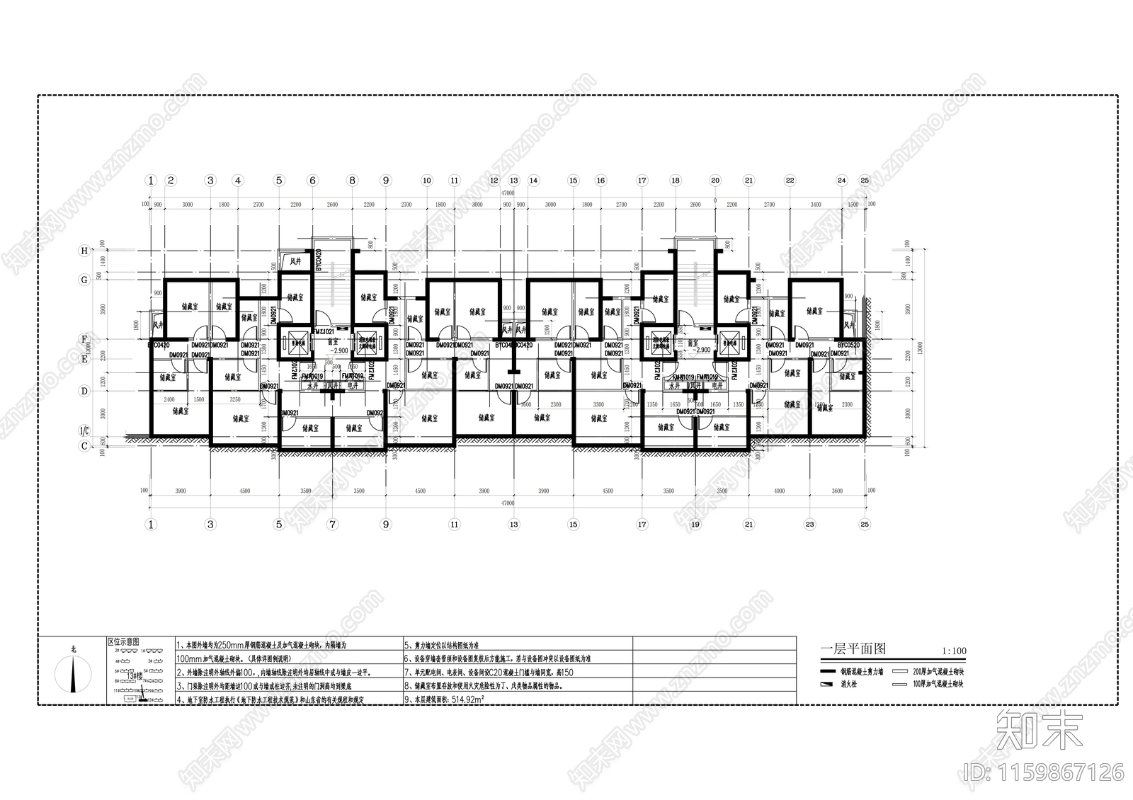 17层高层剪力墙结构住宅楼建cad施工图下载【ID:1159867126】