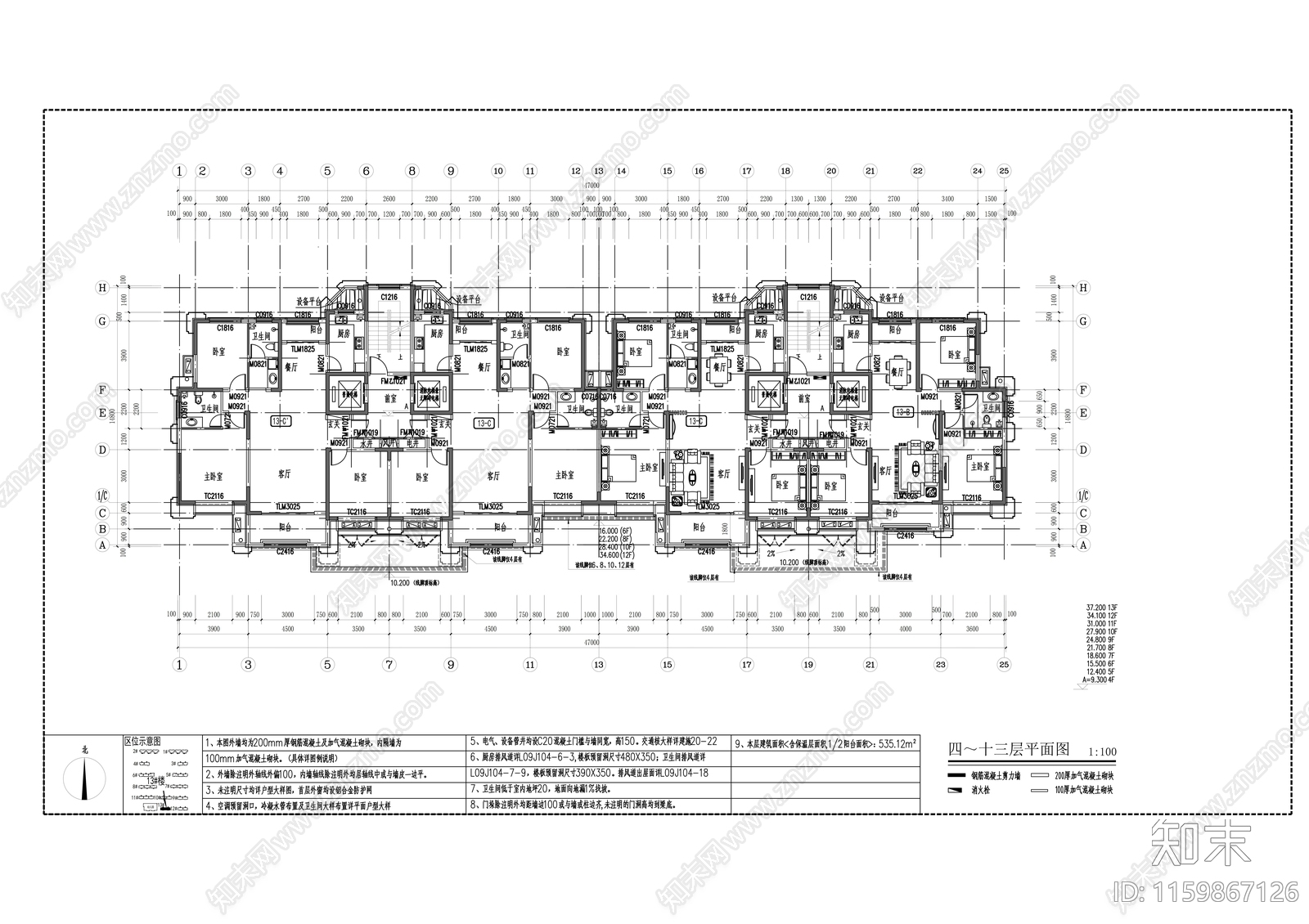 17层高层剪力墙结构住宅楼建cad施工图下载【ID:1159867126】