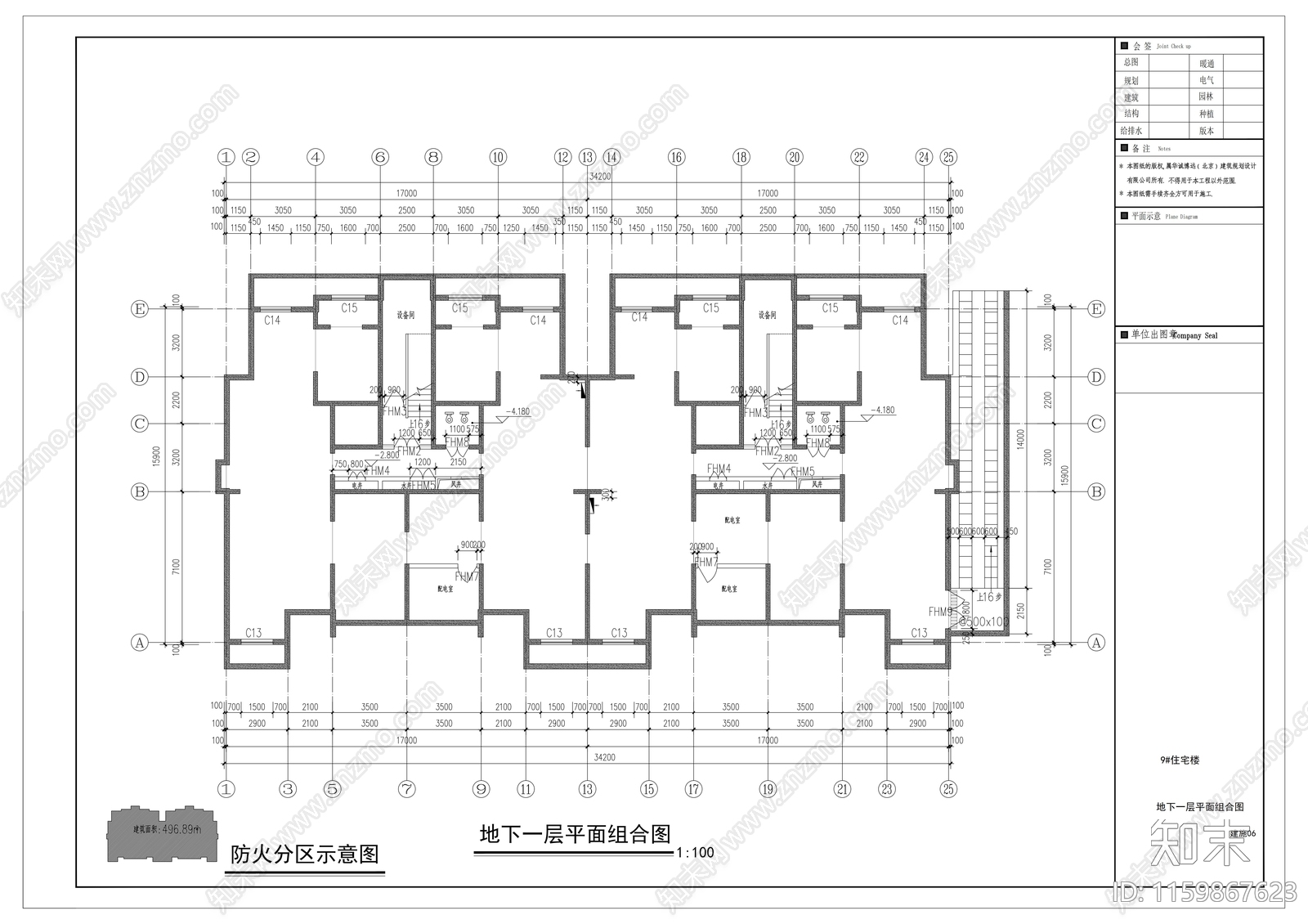 18层框架剪力墙结构住宅建筑设cad施工图下载【ID:1159867623】