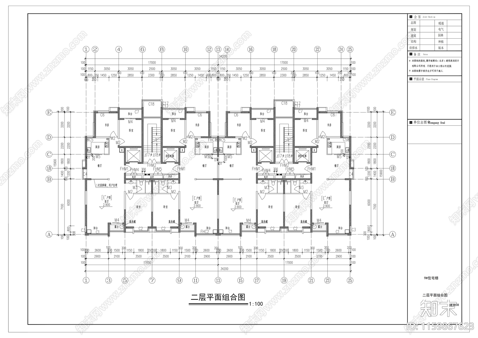18层框架剪力墙结构住宅建筑设cad施工图下载【ID:1159867623】