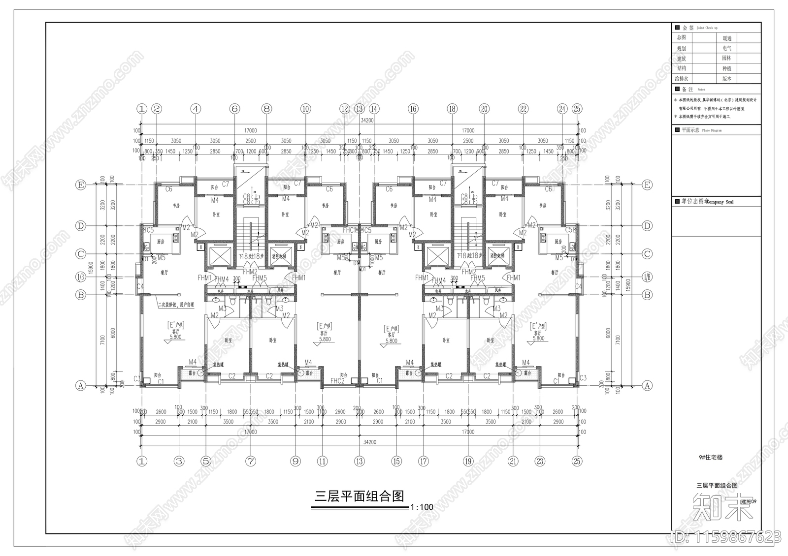 18层框架剪力墙结构住宅建筑设cad施工图下载【ID:1159867623】
