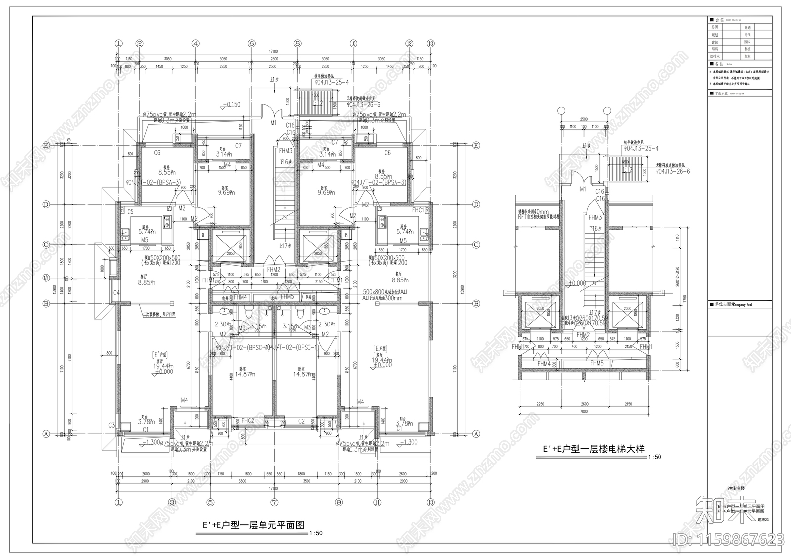 18层框架剪力墙结构住宅建筑设cad施工图下载【ID:1159867623】