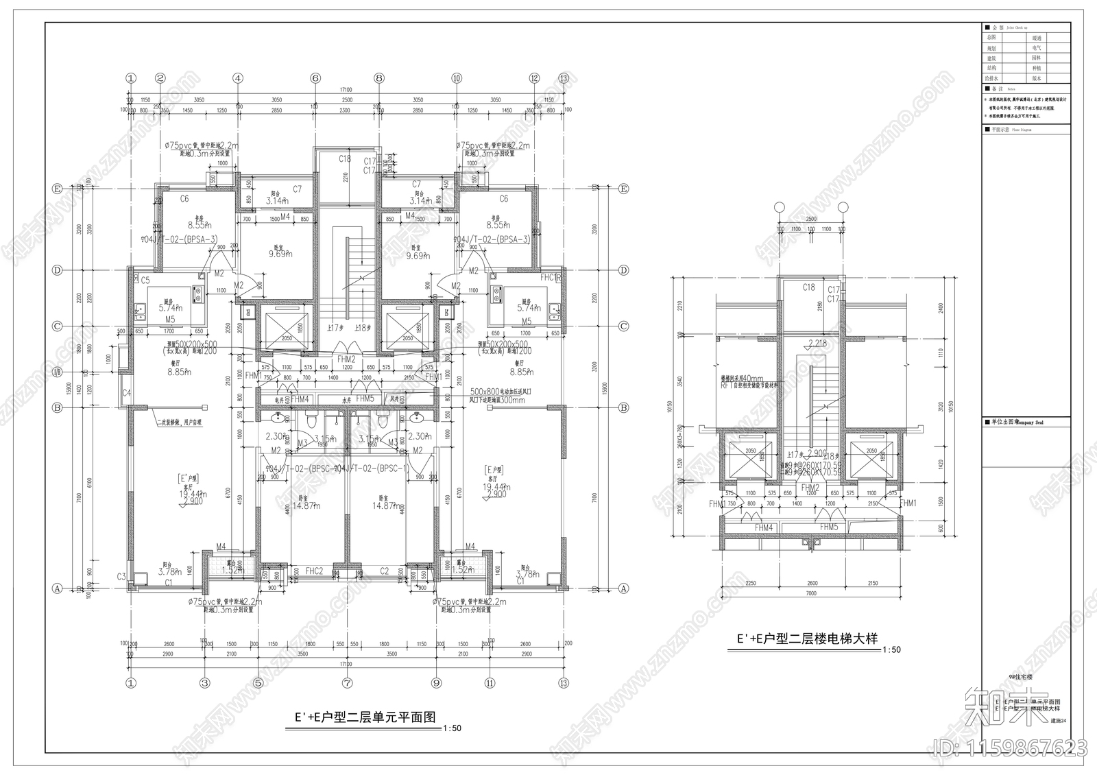 18层框架剪力墙结构住宅建筑设cad施工图下载【ID:1159867623】