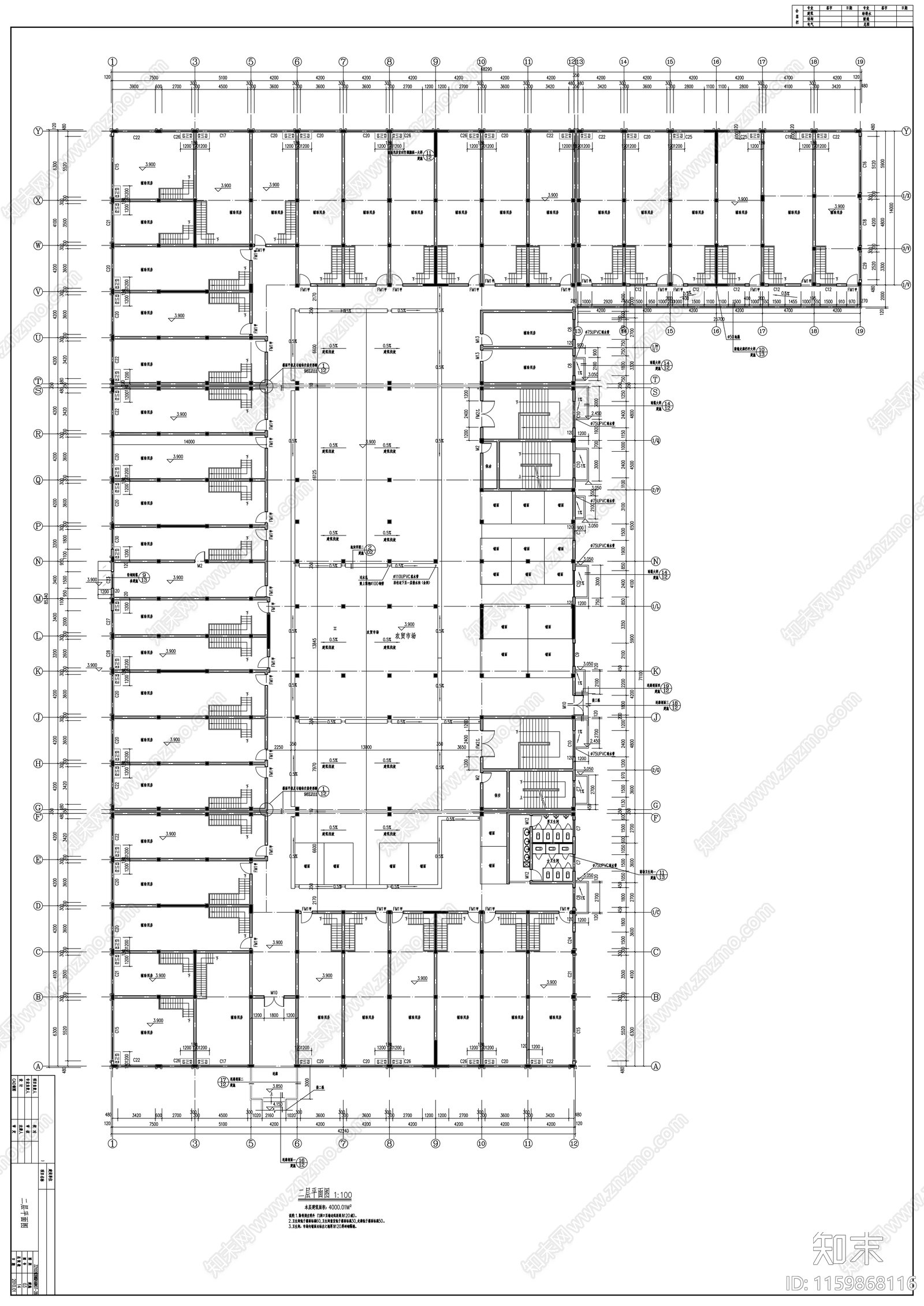 安置小区综合市场区七层商住楼建施工图下载【ID:1159868116】