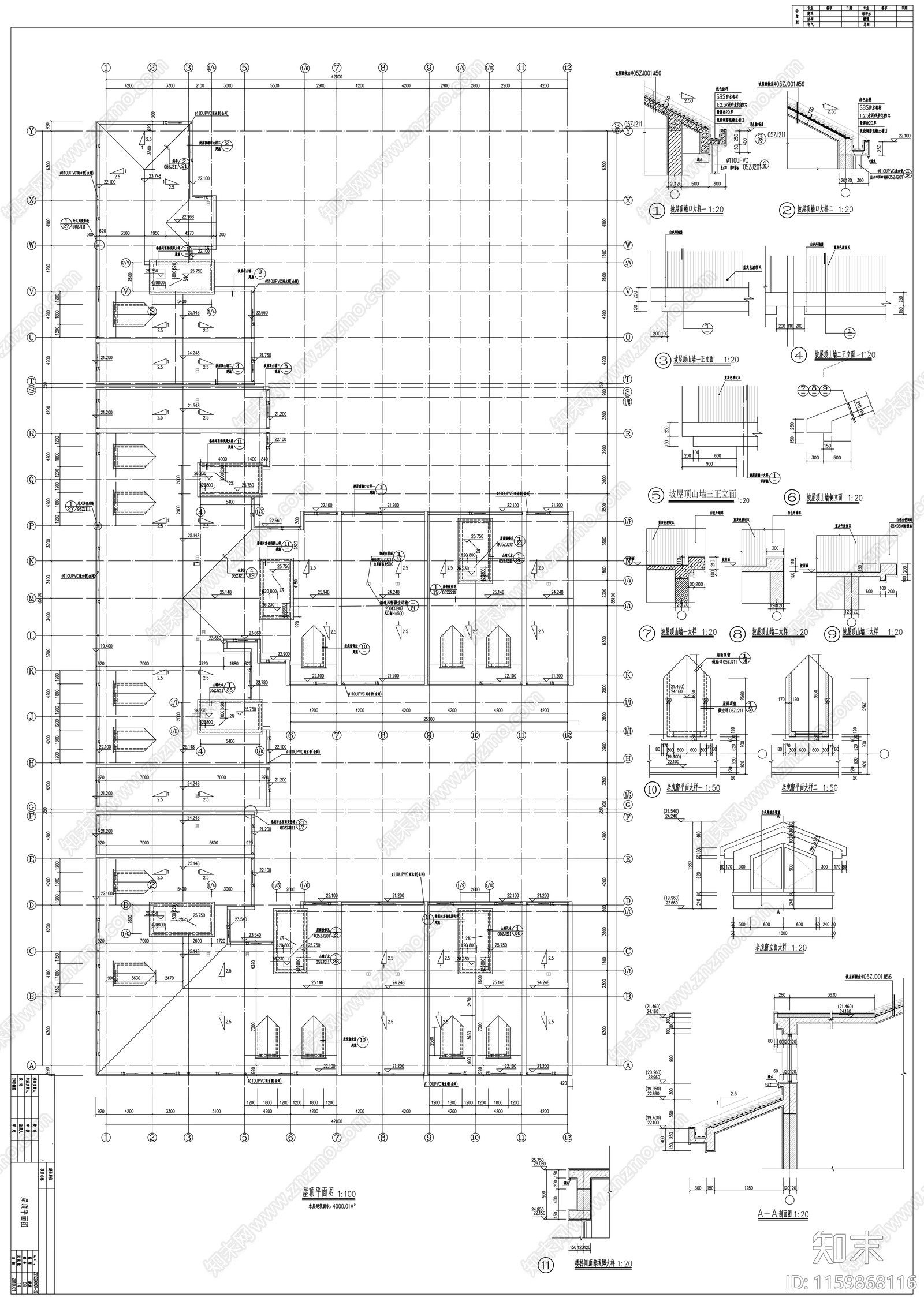 安置小区综合市场区七层商住楼建施工图下载【ID:1159868116】