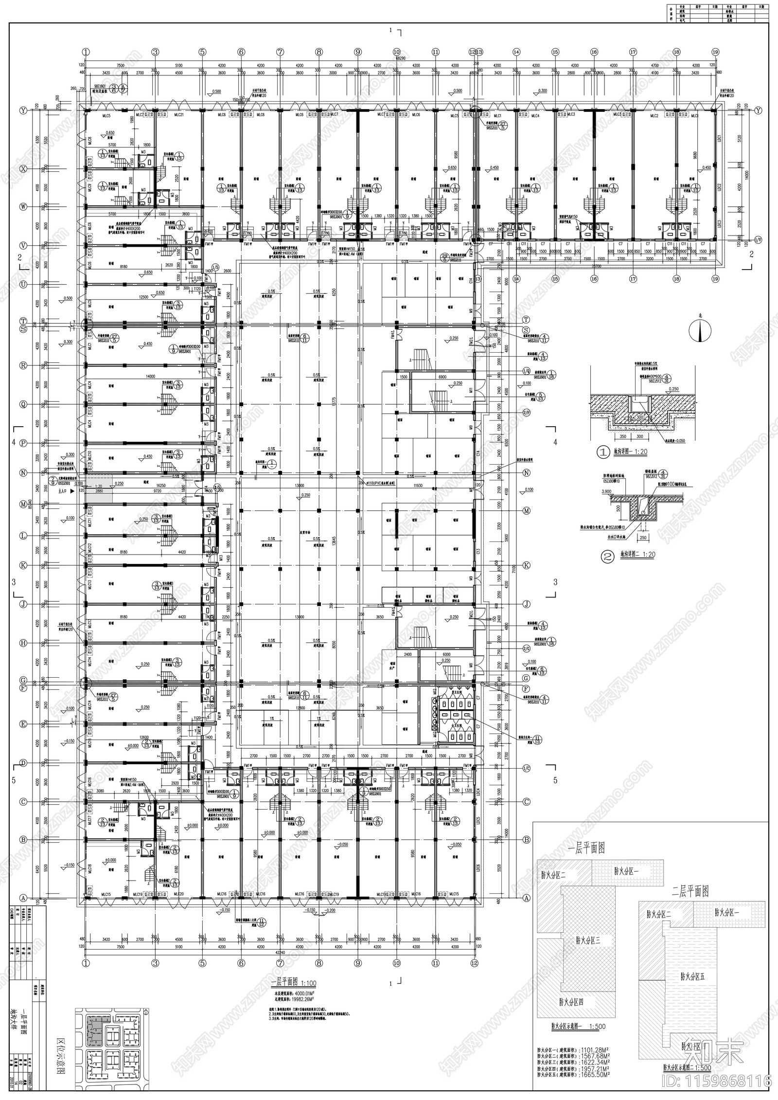 安置小区综合市场区七层商住楼建施工图下载【ID:1159868116】