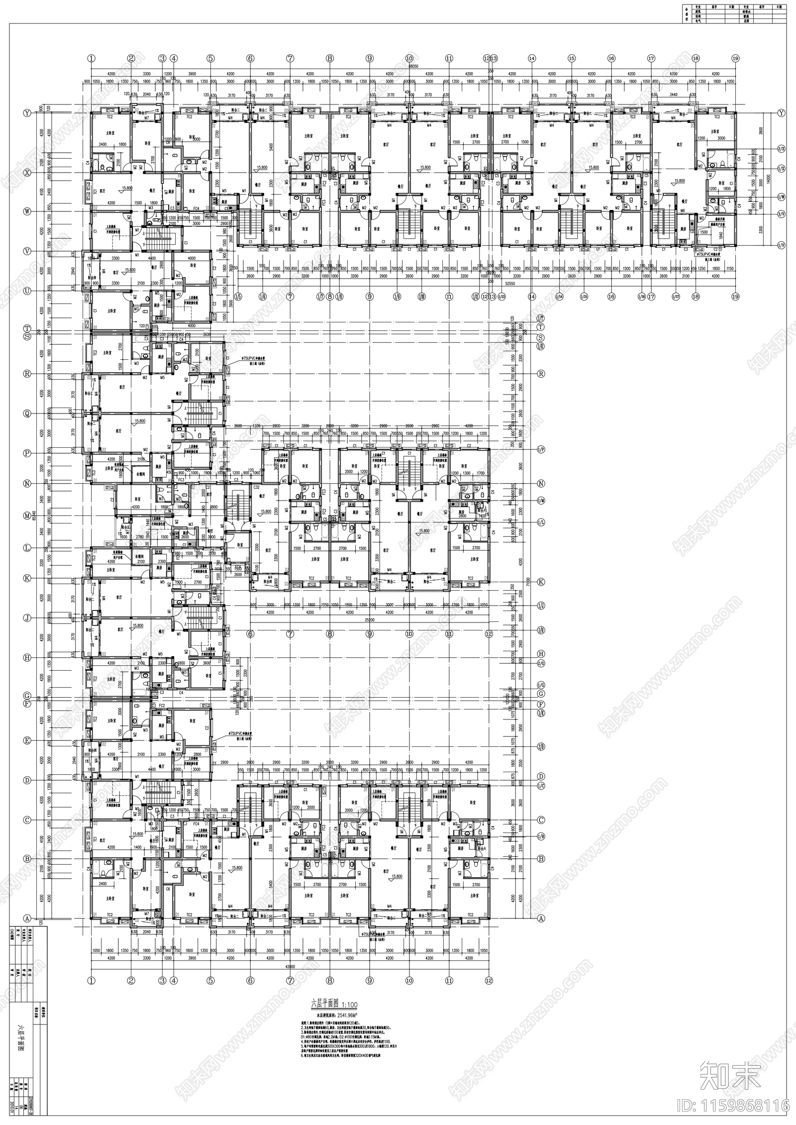 安置小区综合市场区七层商住楼建施工图下载【ID:1159868116】