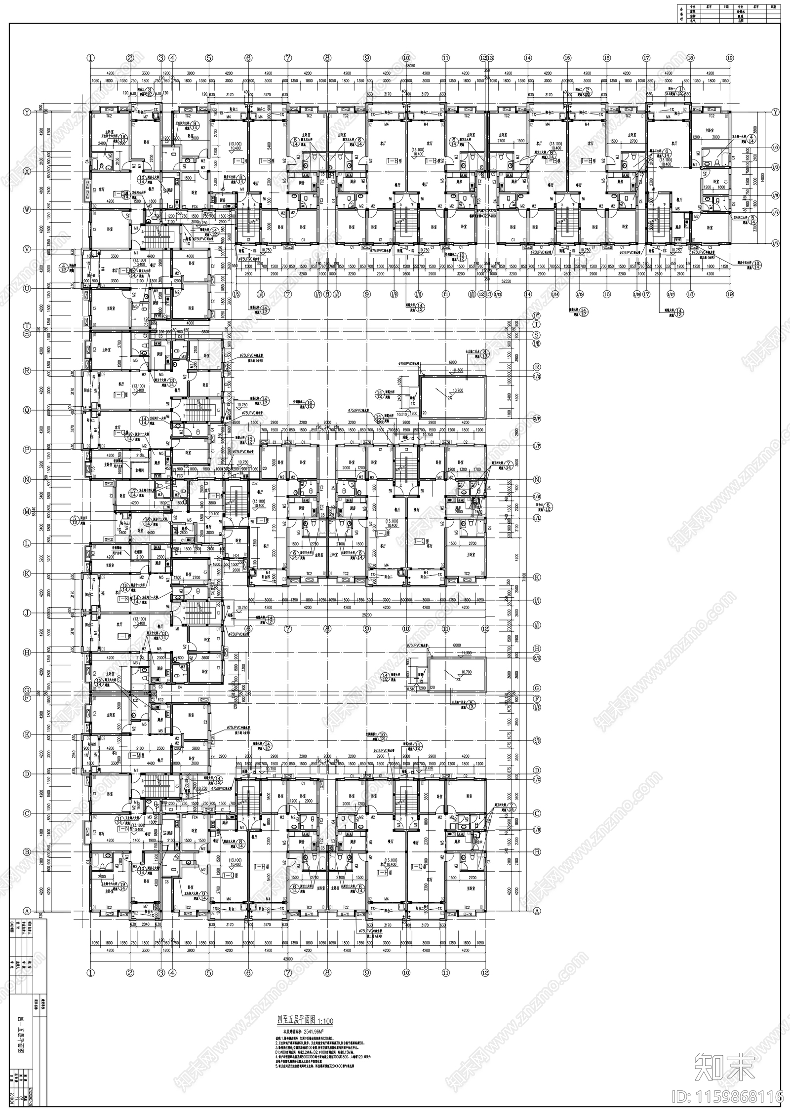 安置小区综合市场区七层商住楼建施工图下载【ID:1159868116】