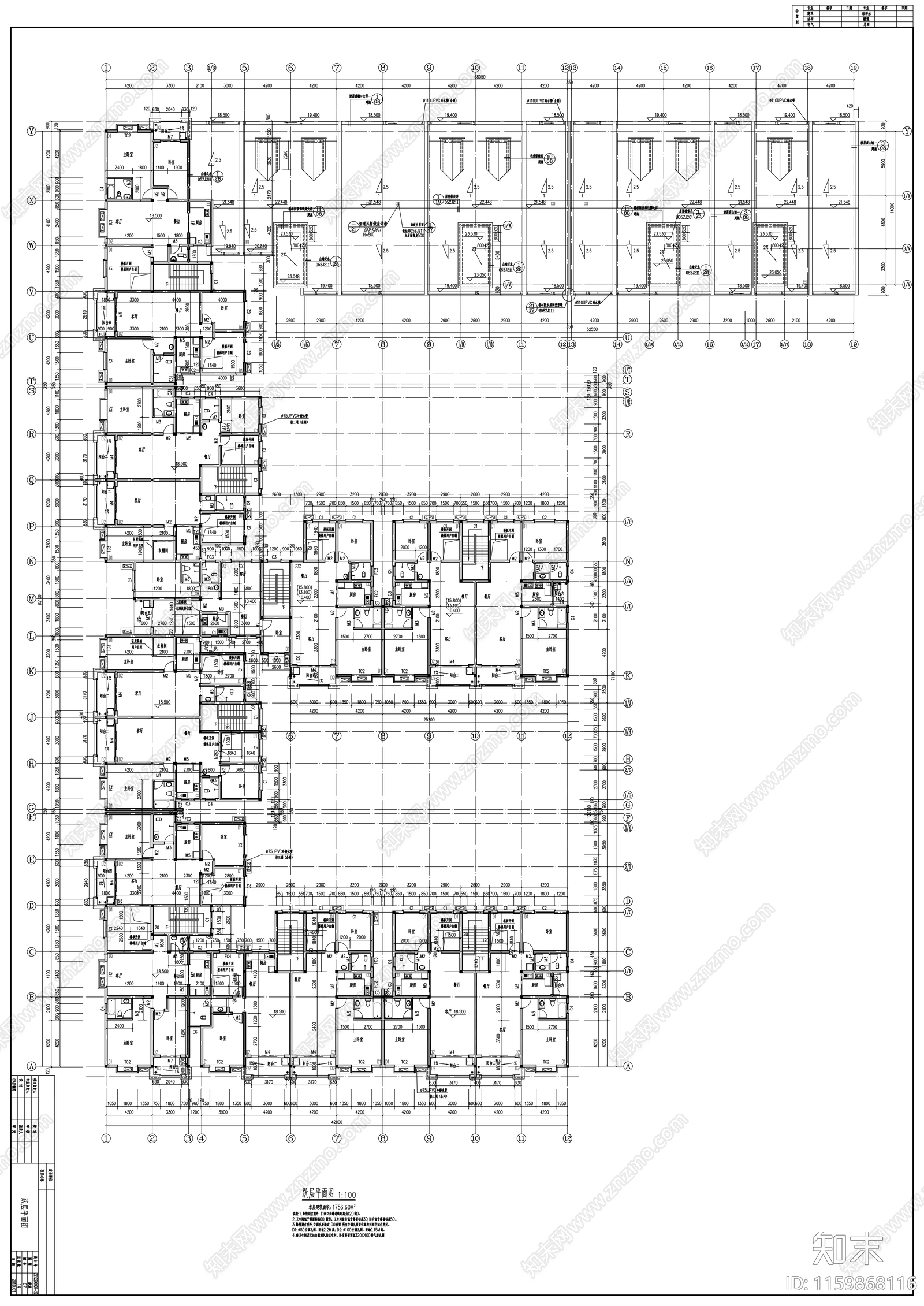 安置小区综合市场区七层商住楼建施工图下载【ID:1159868116】