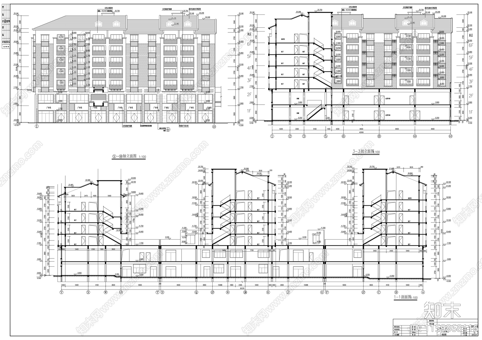 安置小区综合市场区七层商住楼建施工图下载【ID:1159868116】