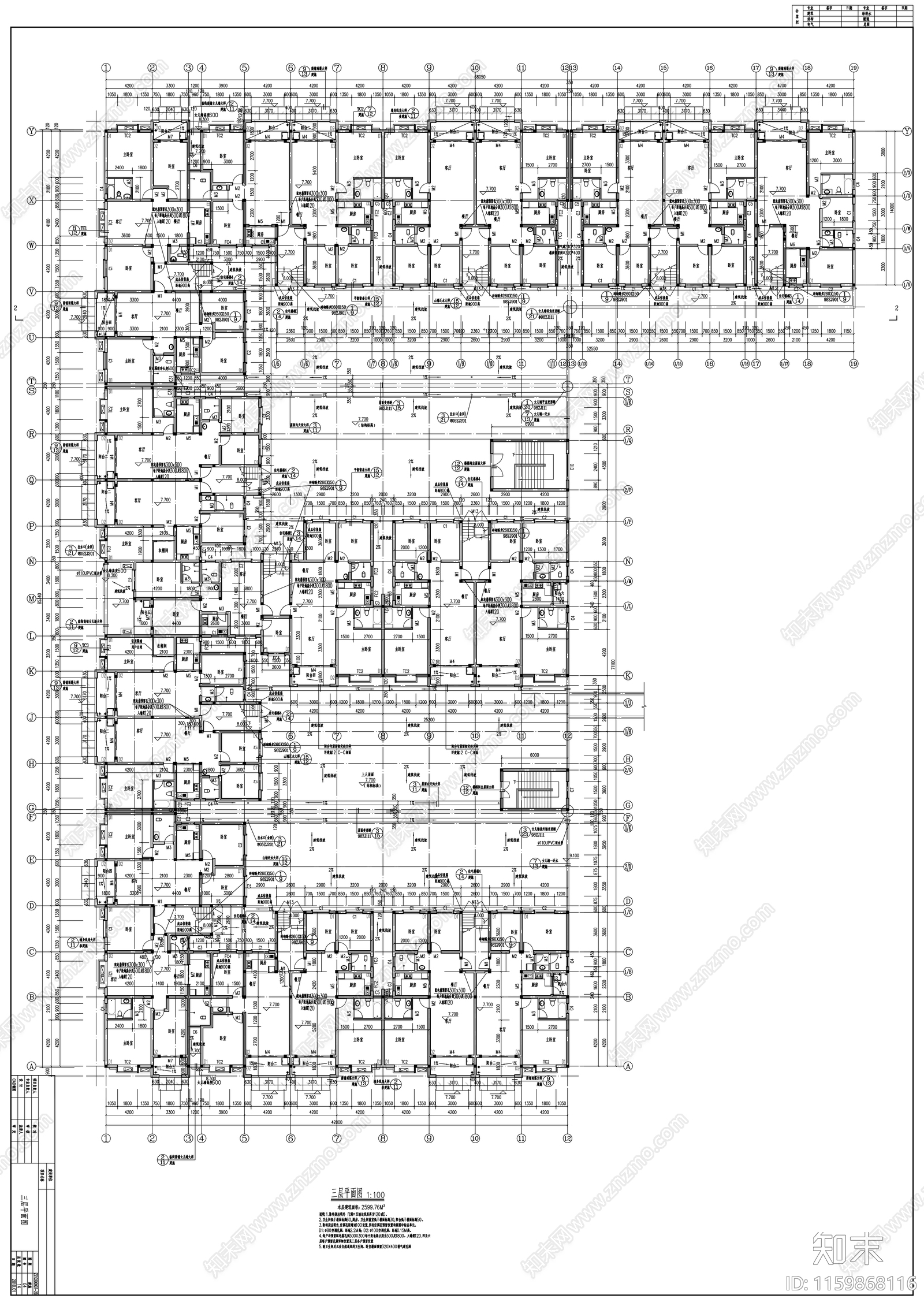 安置小区综合市场区七层商住楼建施工图下载【ID:1159868116】