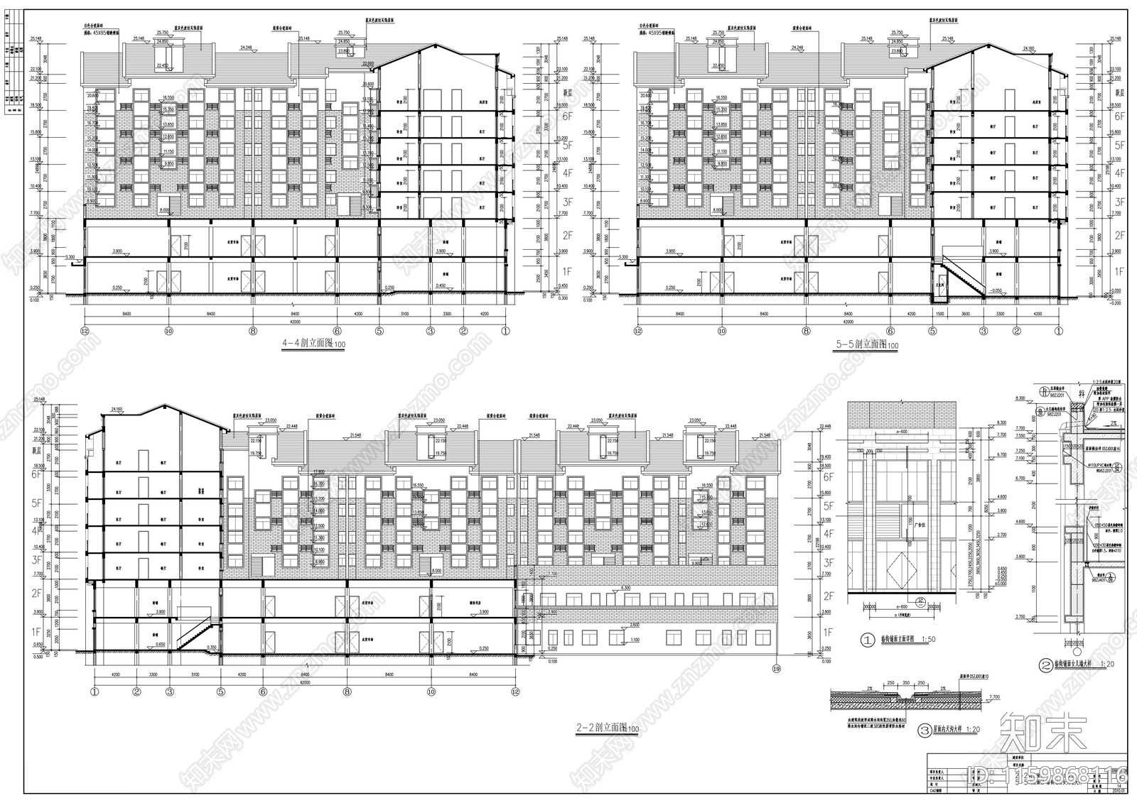 安置小区综合市场区七层商住楼建施工图下载【ID:1159868116】