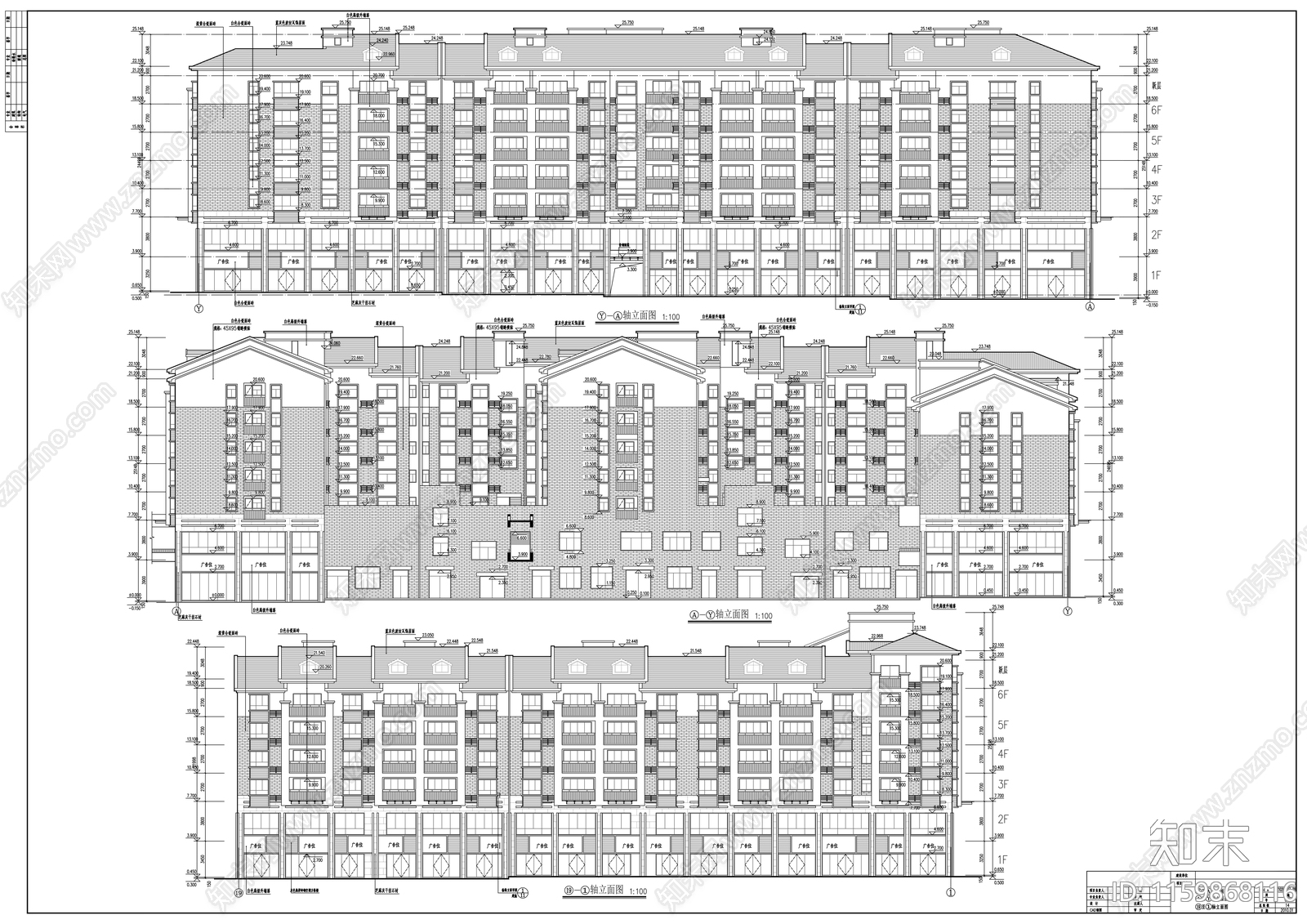 安置小区综合市场区七层商住楼建施工图下载【ID:1159868116】